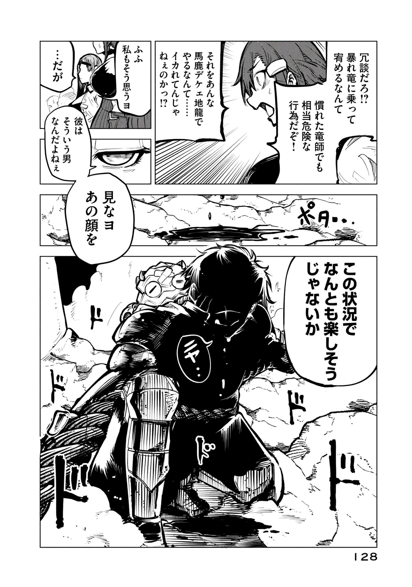 第 129 页