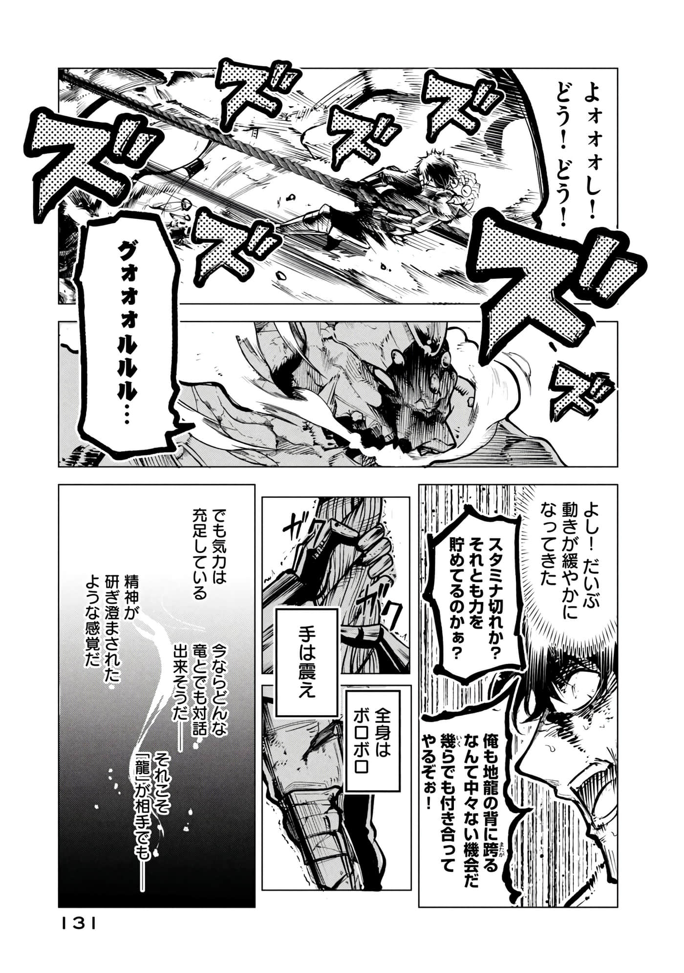 第 132 页