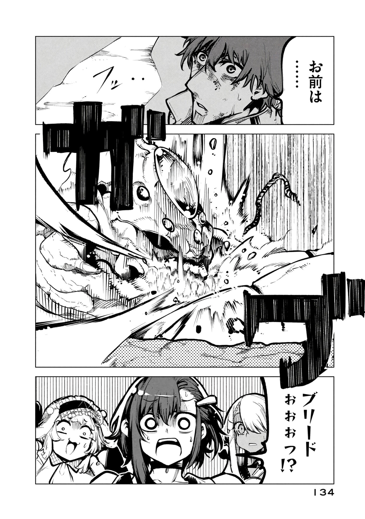 第 135 页