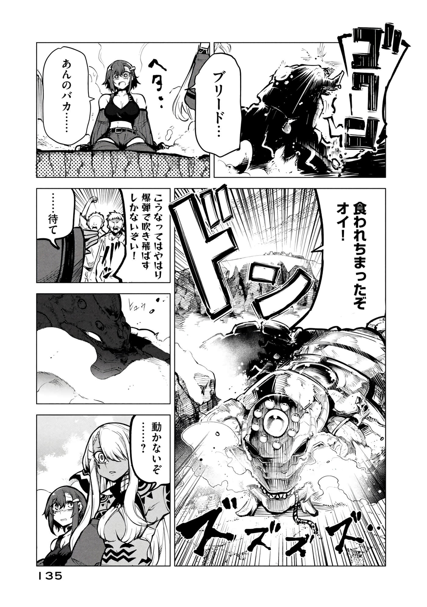 第 136 页