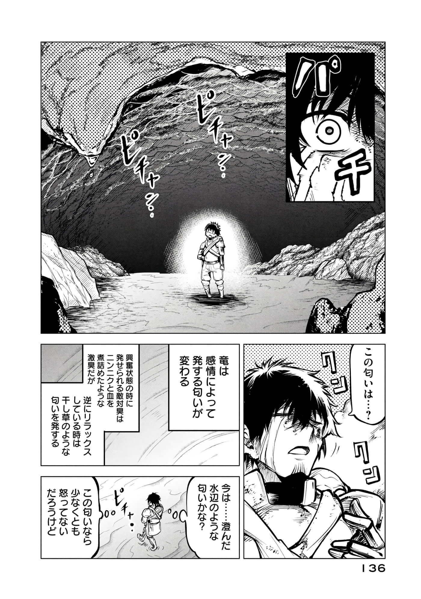 第 137 页