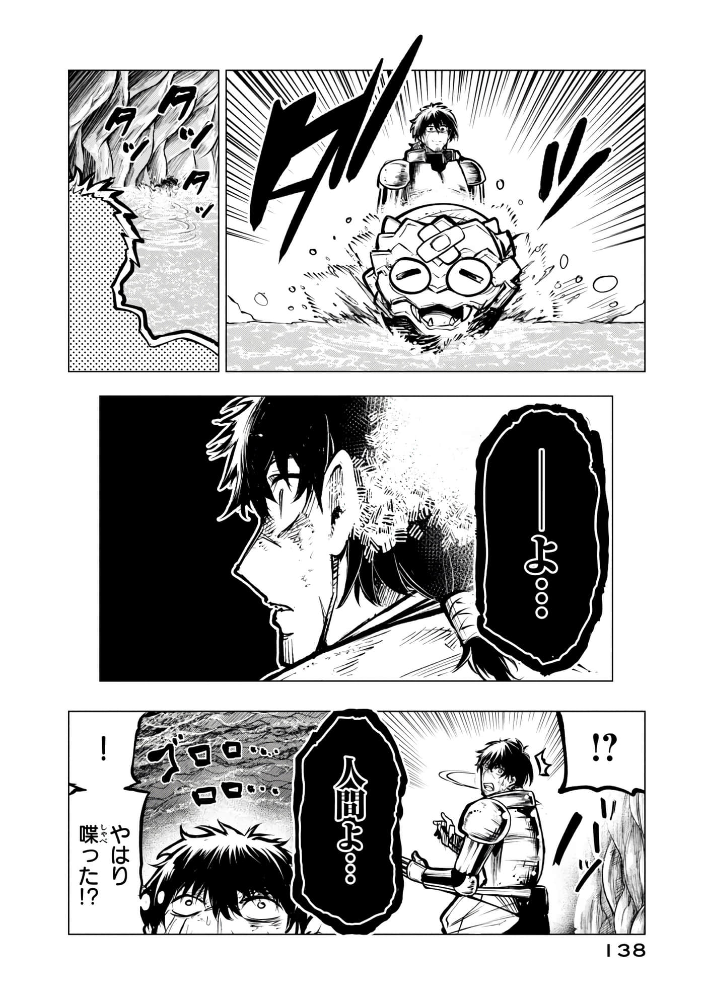 第 139 页