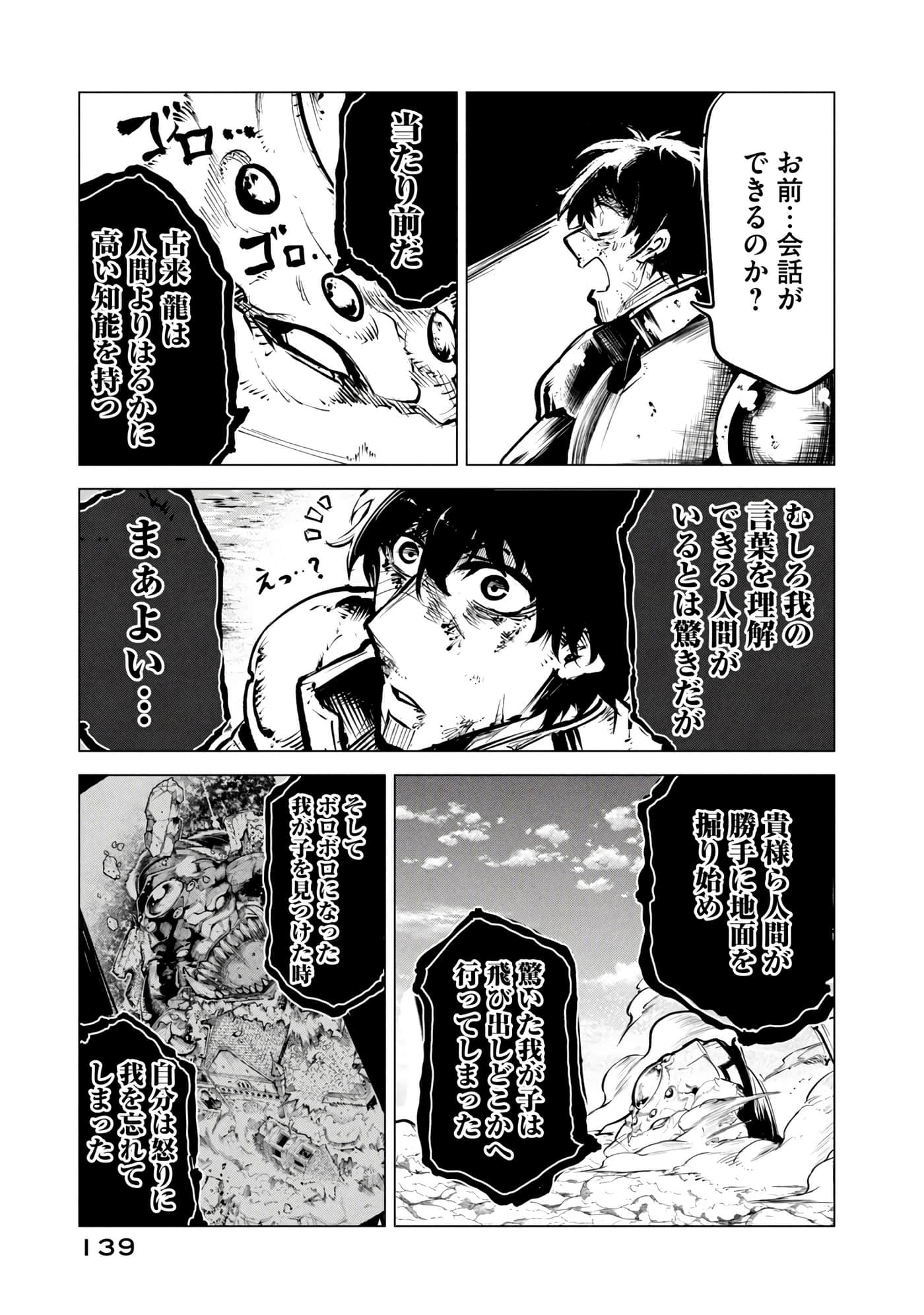 第 140 页