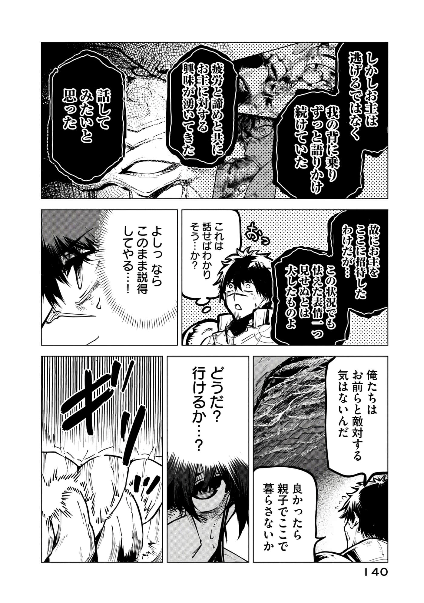 第 141 页