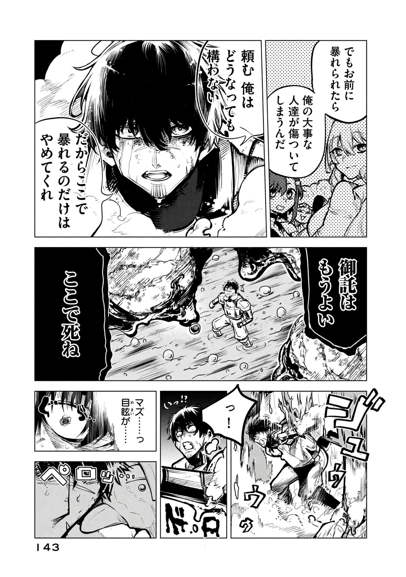 第 144 页