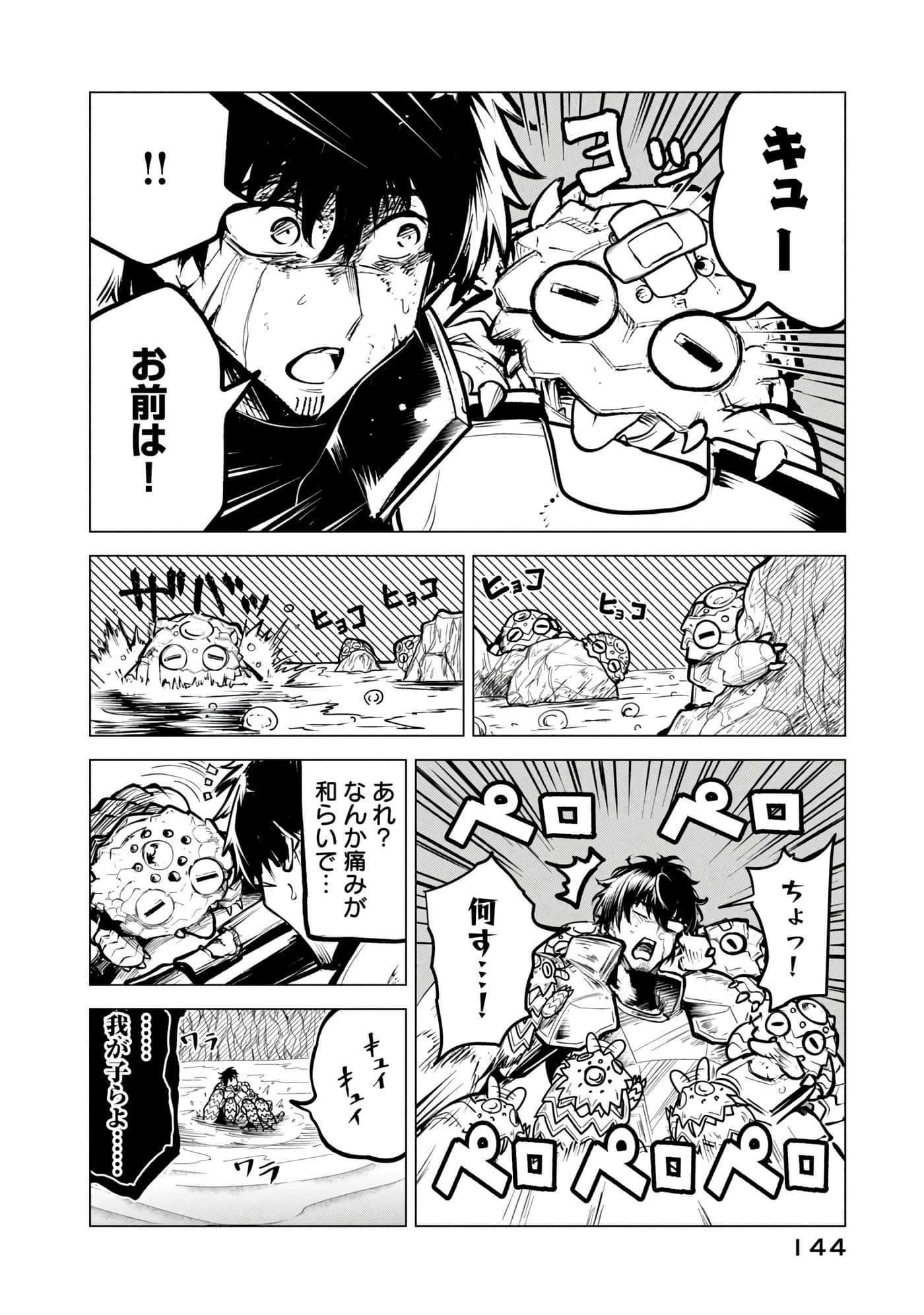第 145 页