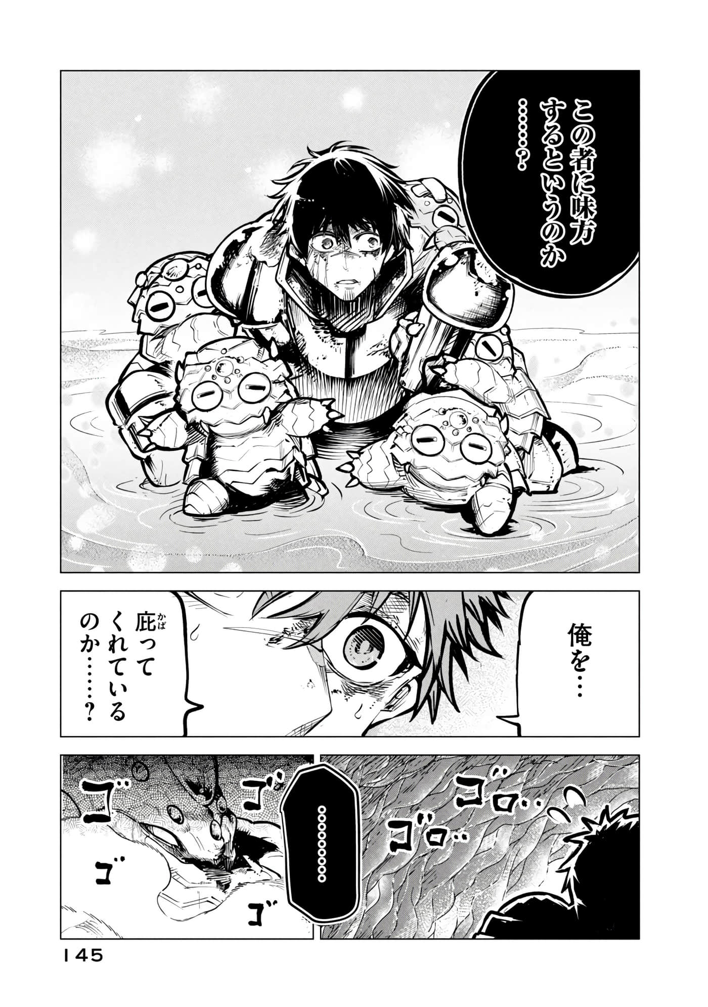 第 146 页
