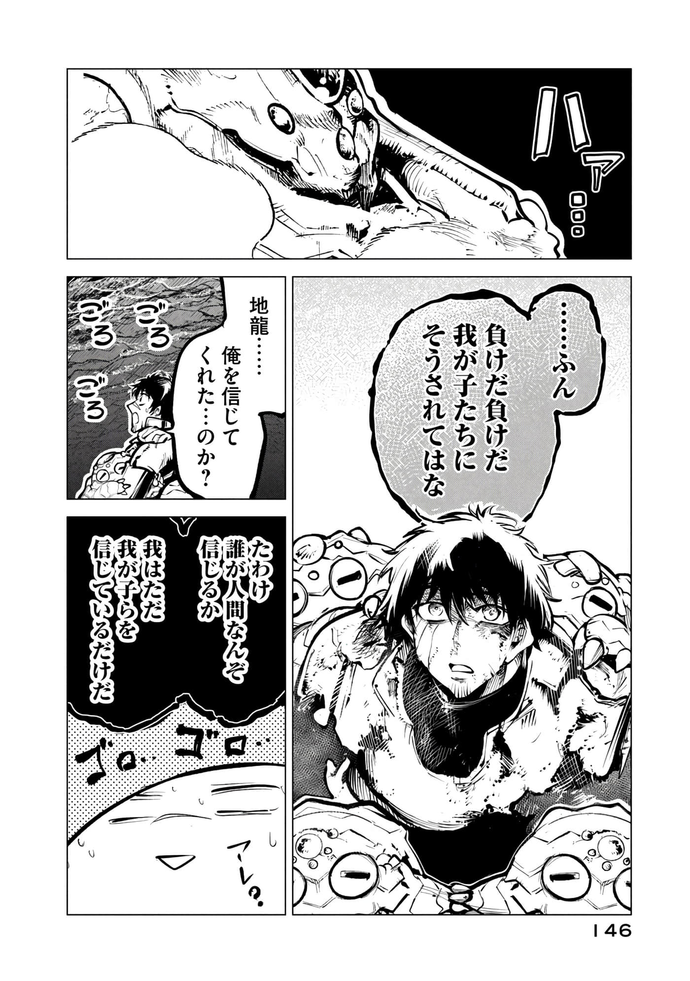 第 147 页