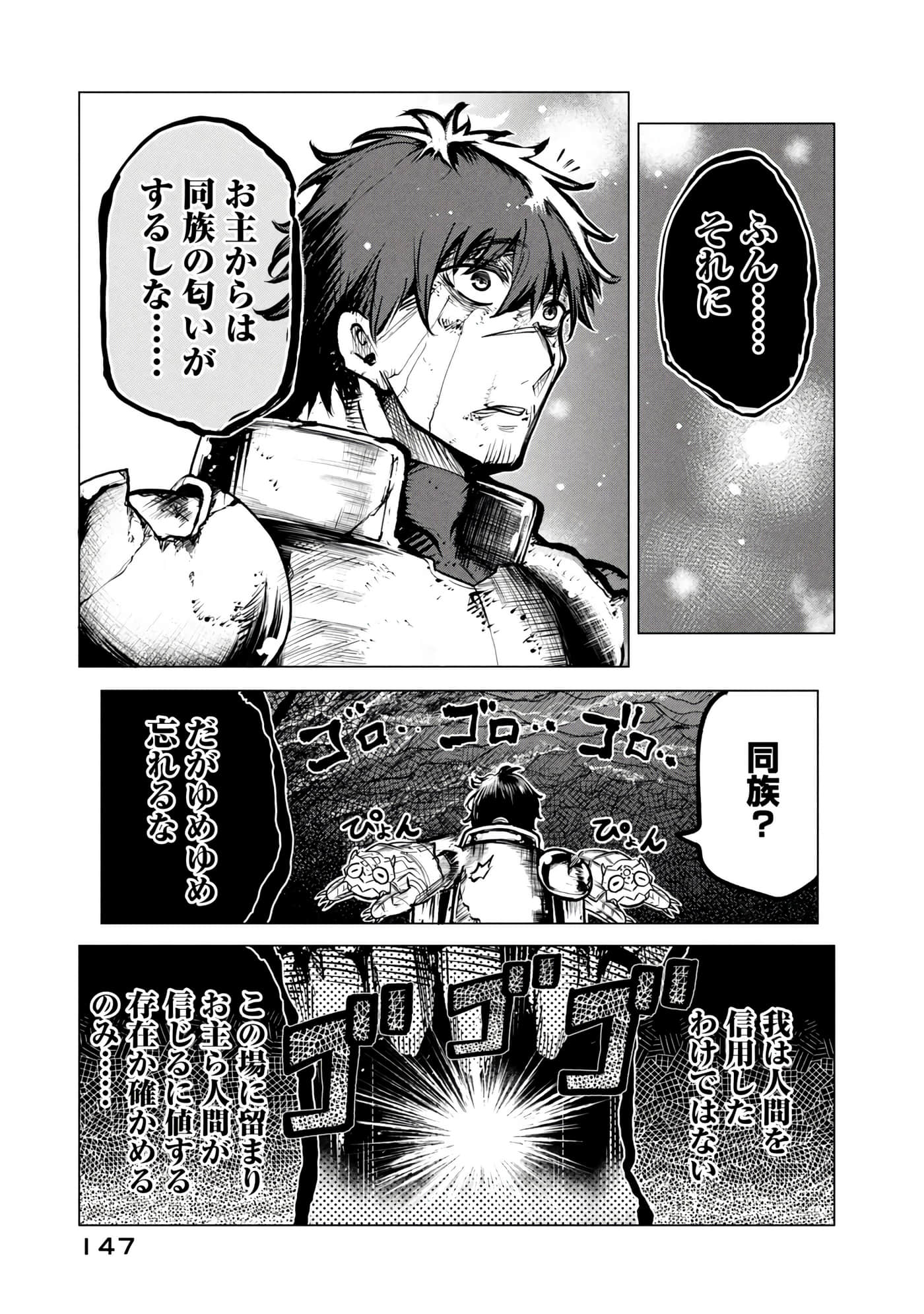 第 148 页