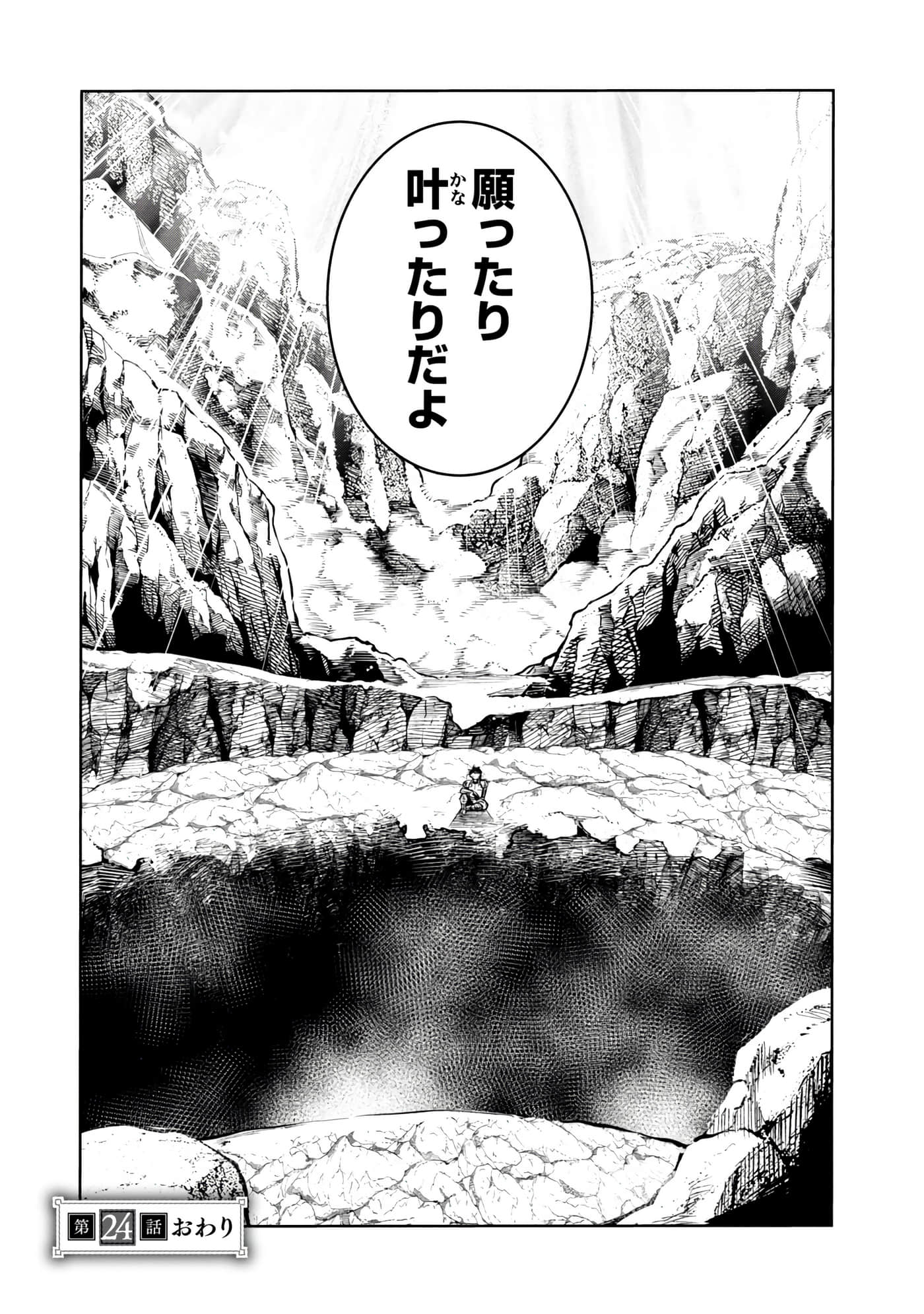 第 150 页