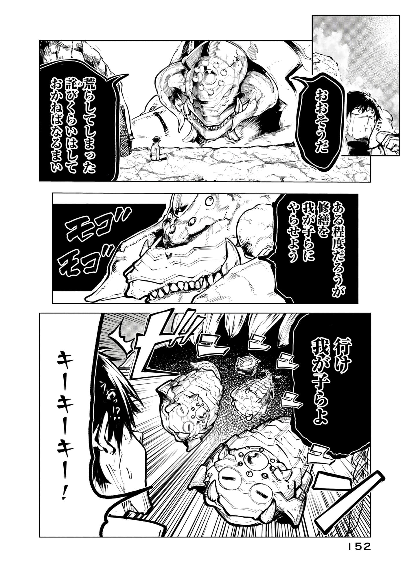 第 153 页