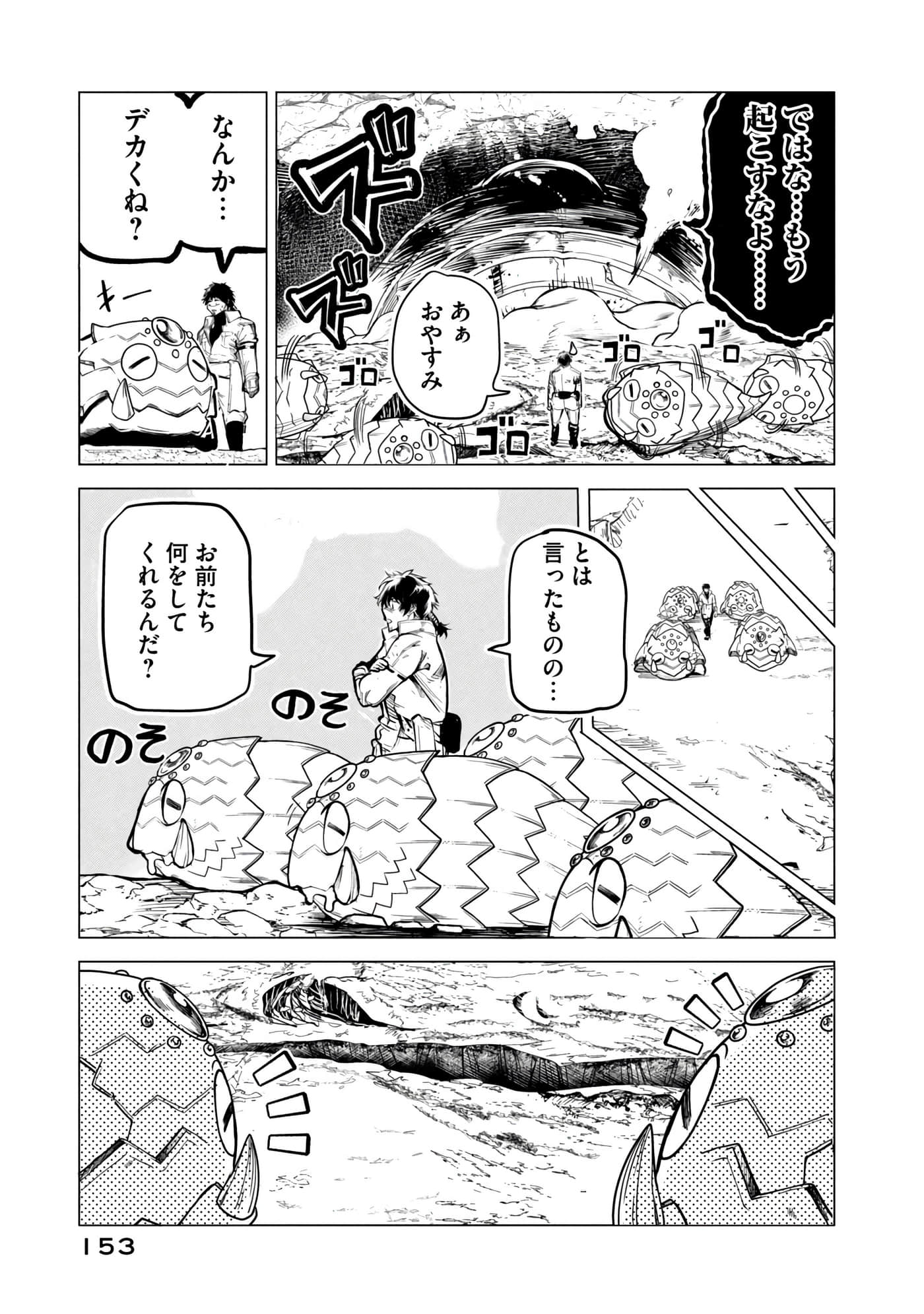 第 154 页