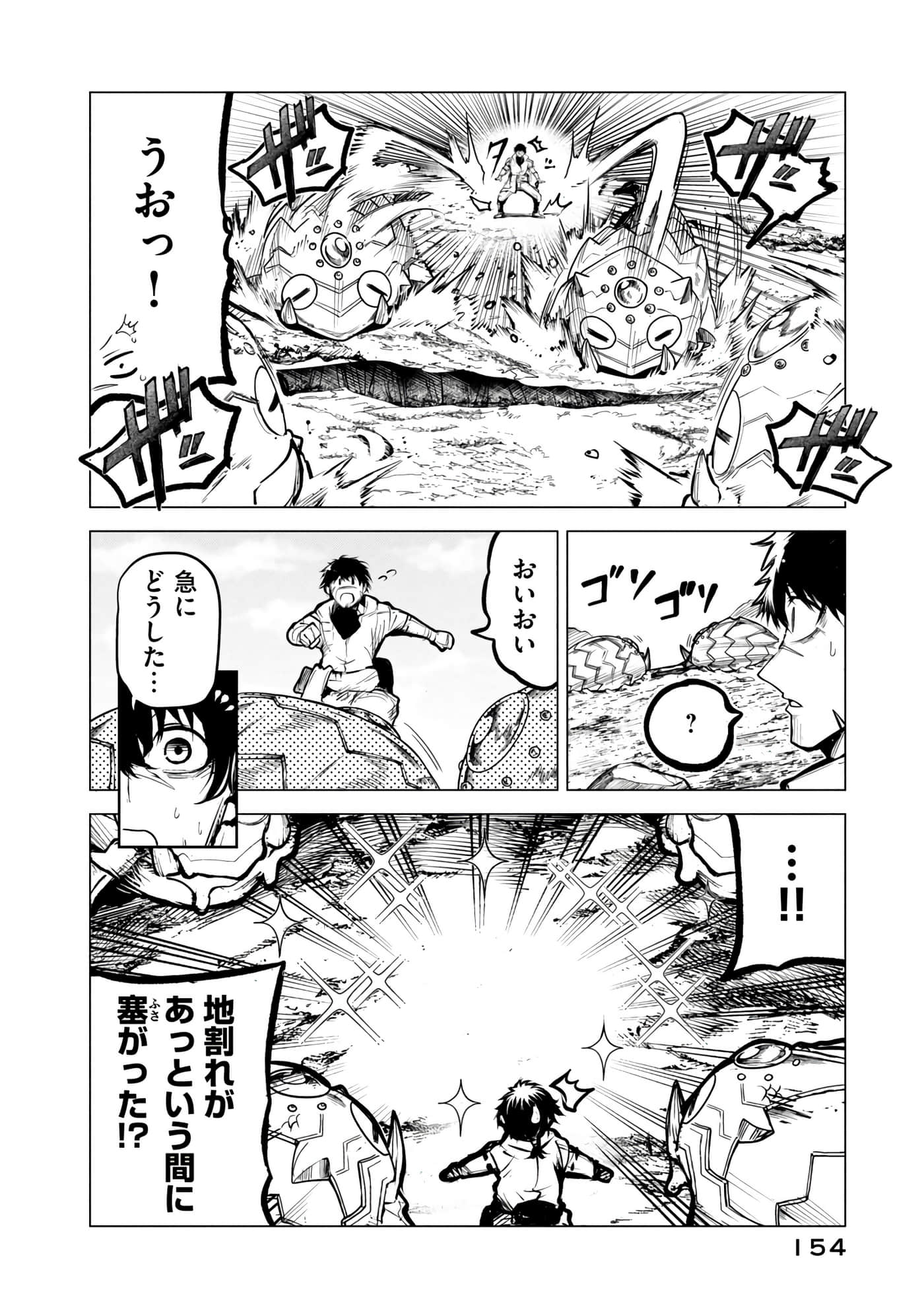 第 155 页