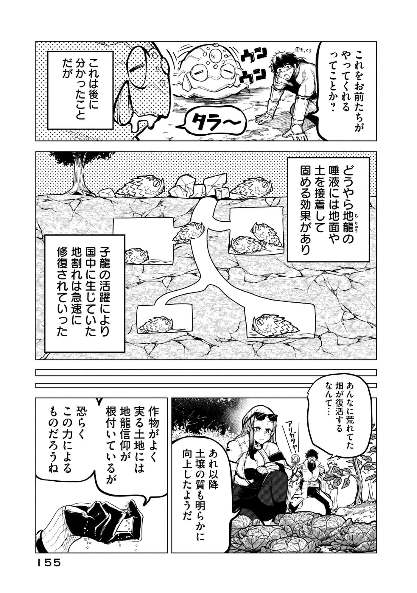 第 156 页