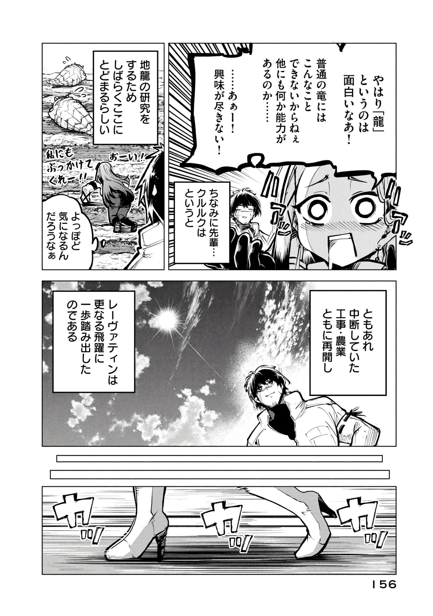 第 157 页