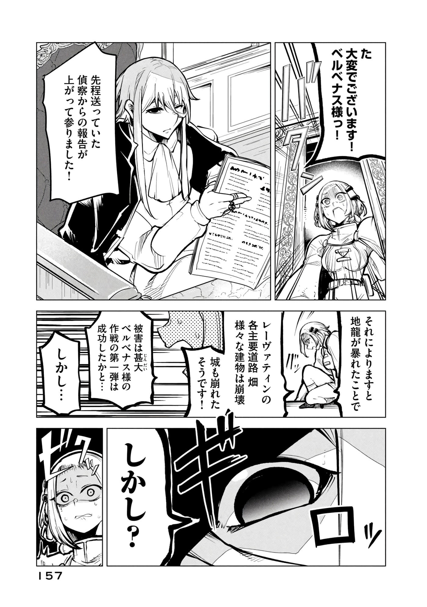 第 158 页