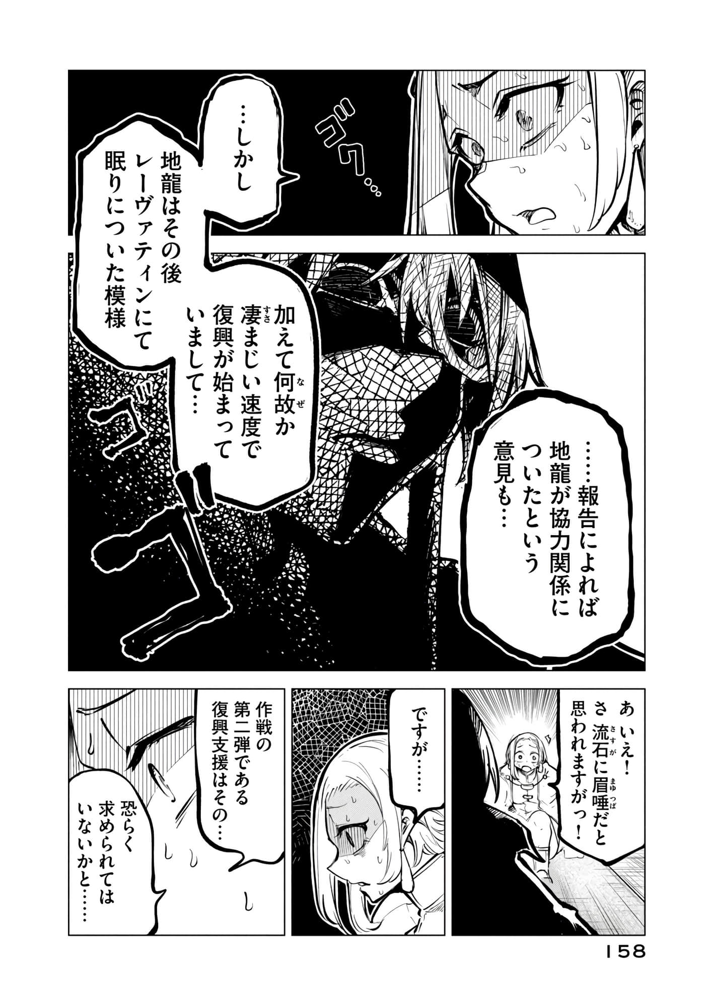 第 159 页