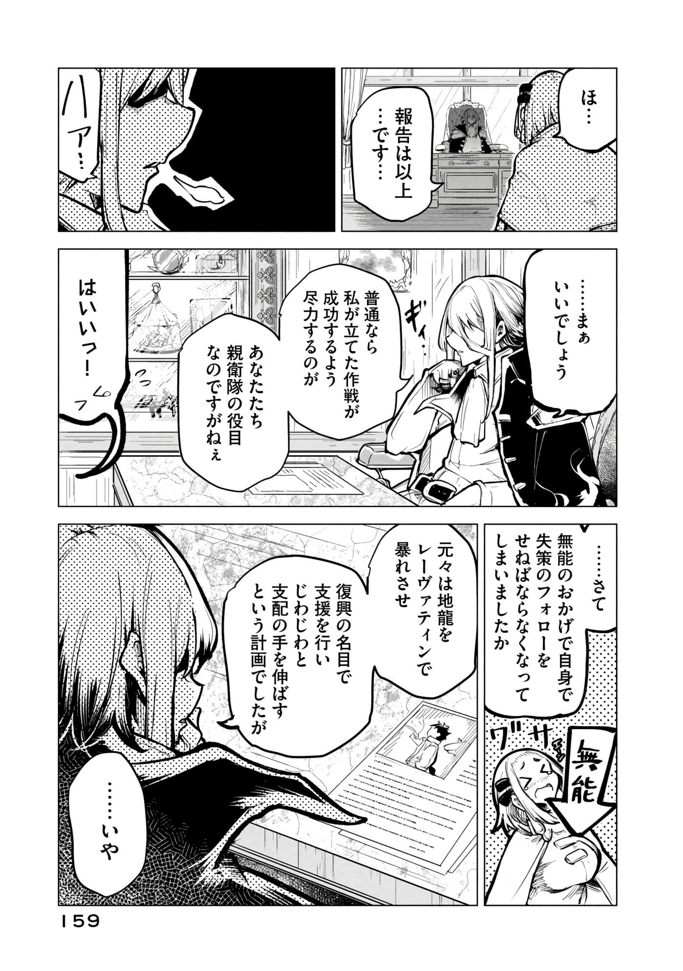 第 160 页