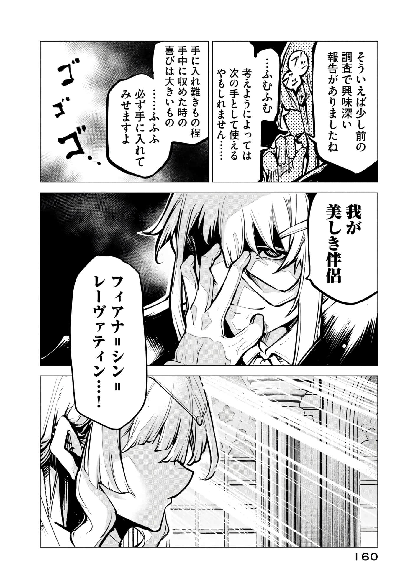 第 161 页