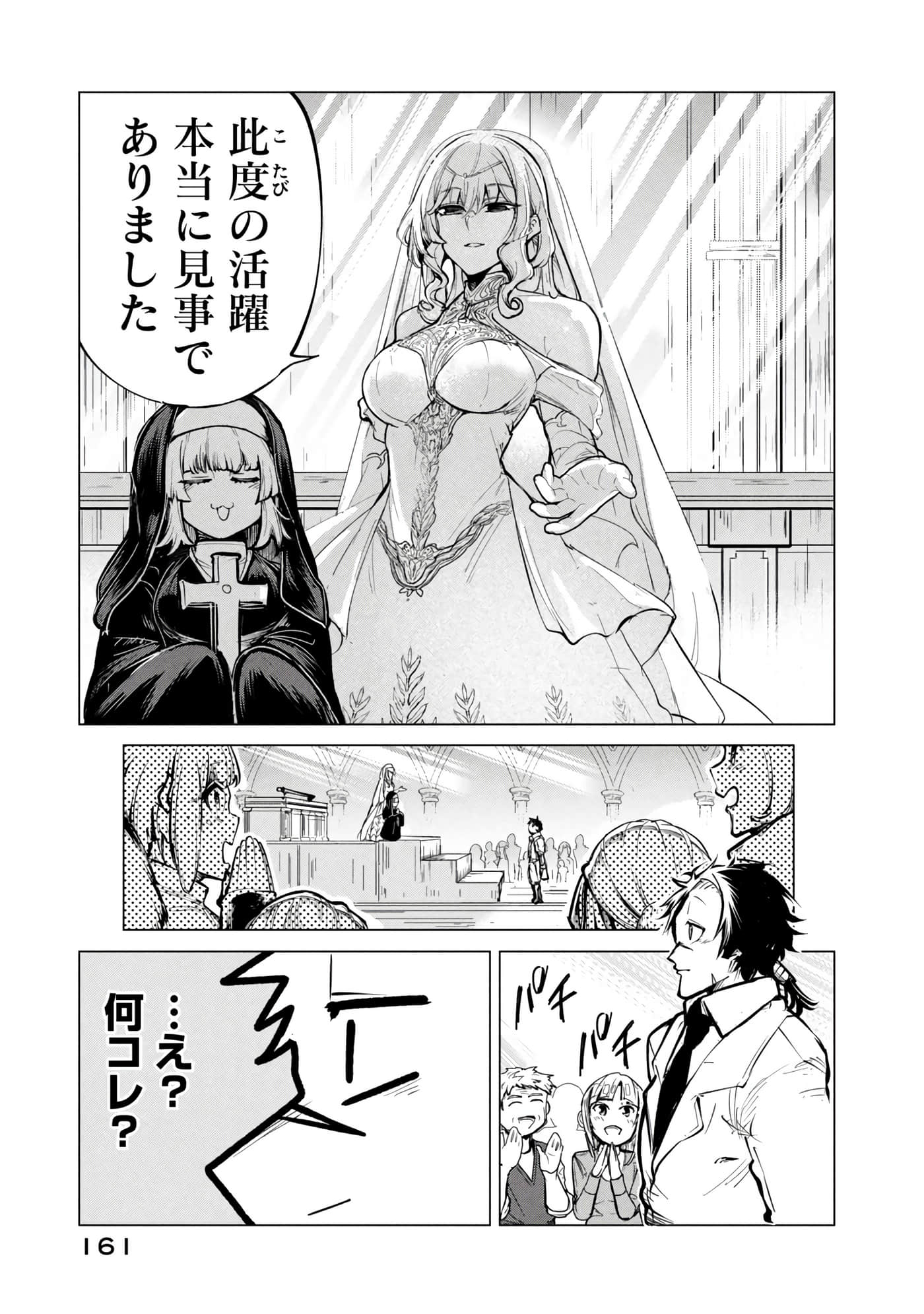 第 162 页