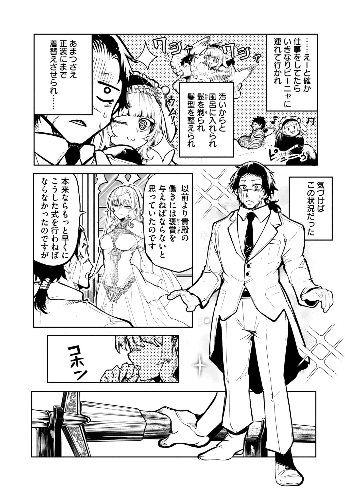 第 163 页