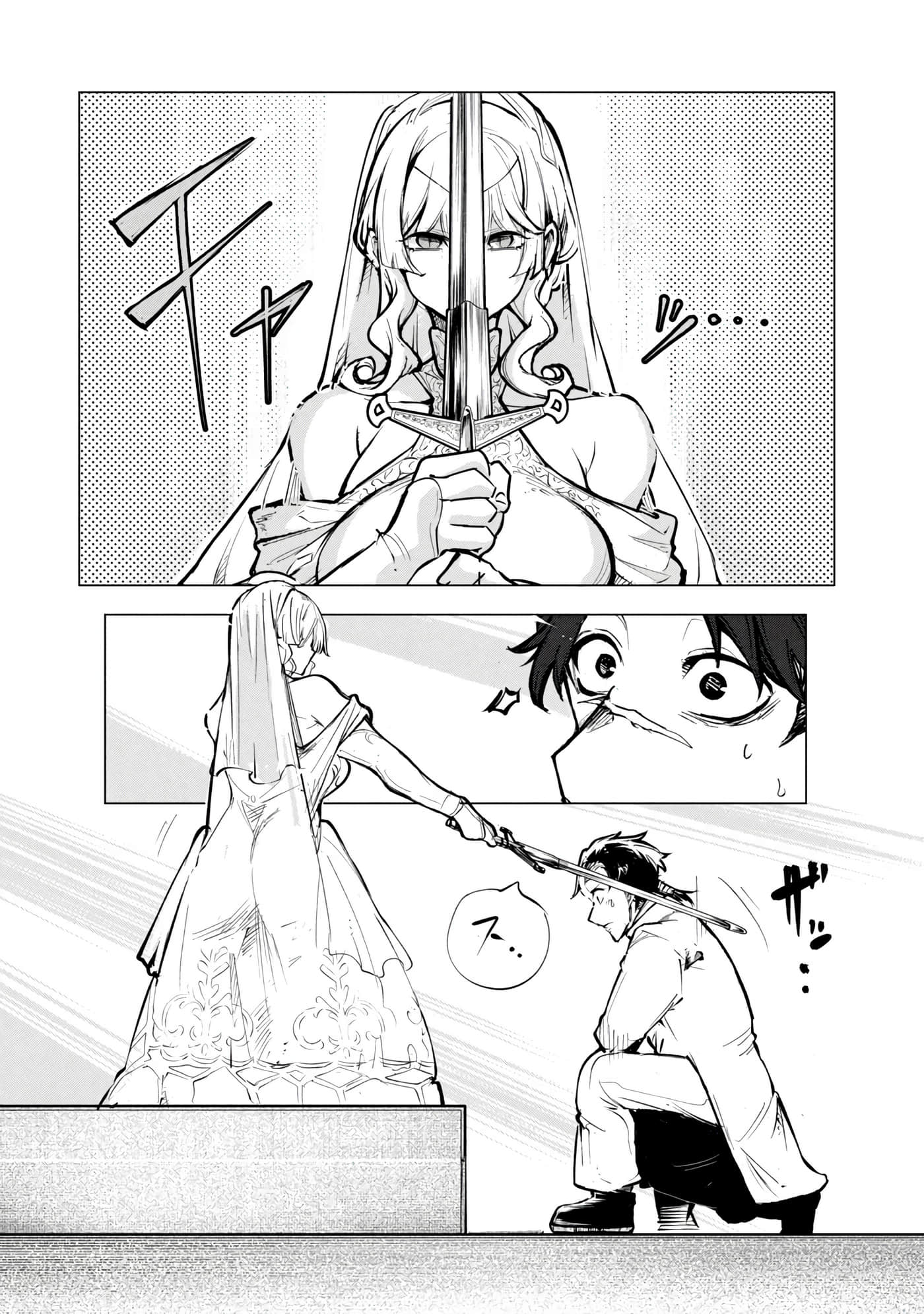 第 164 页