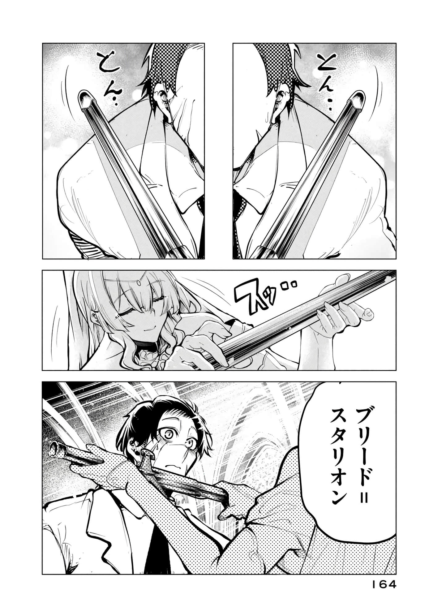 第 165 页