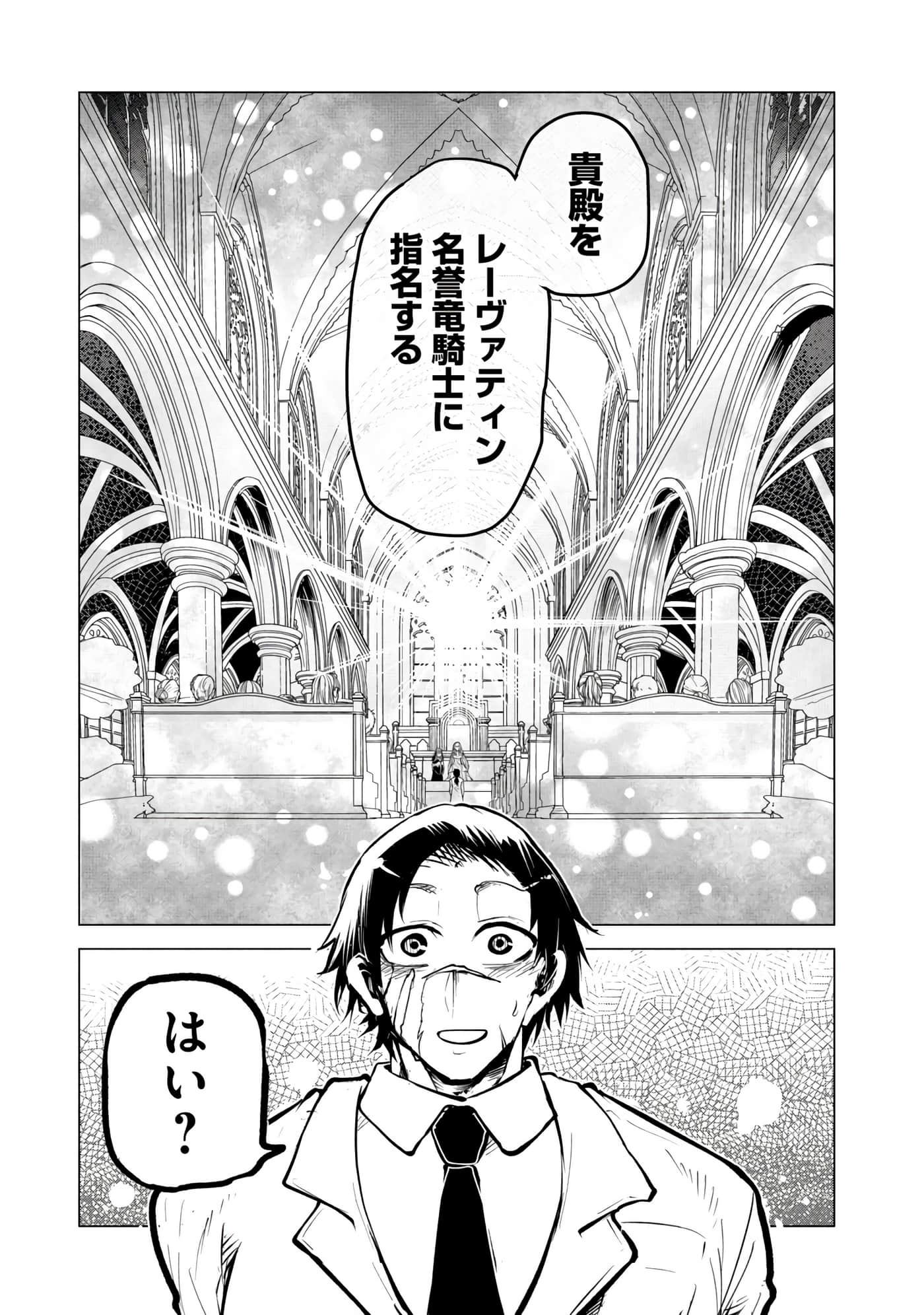 第 166 页