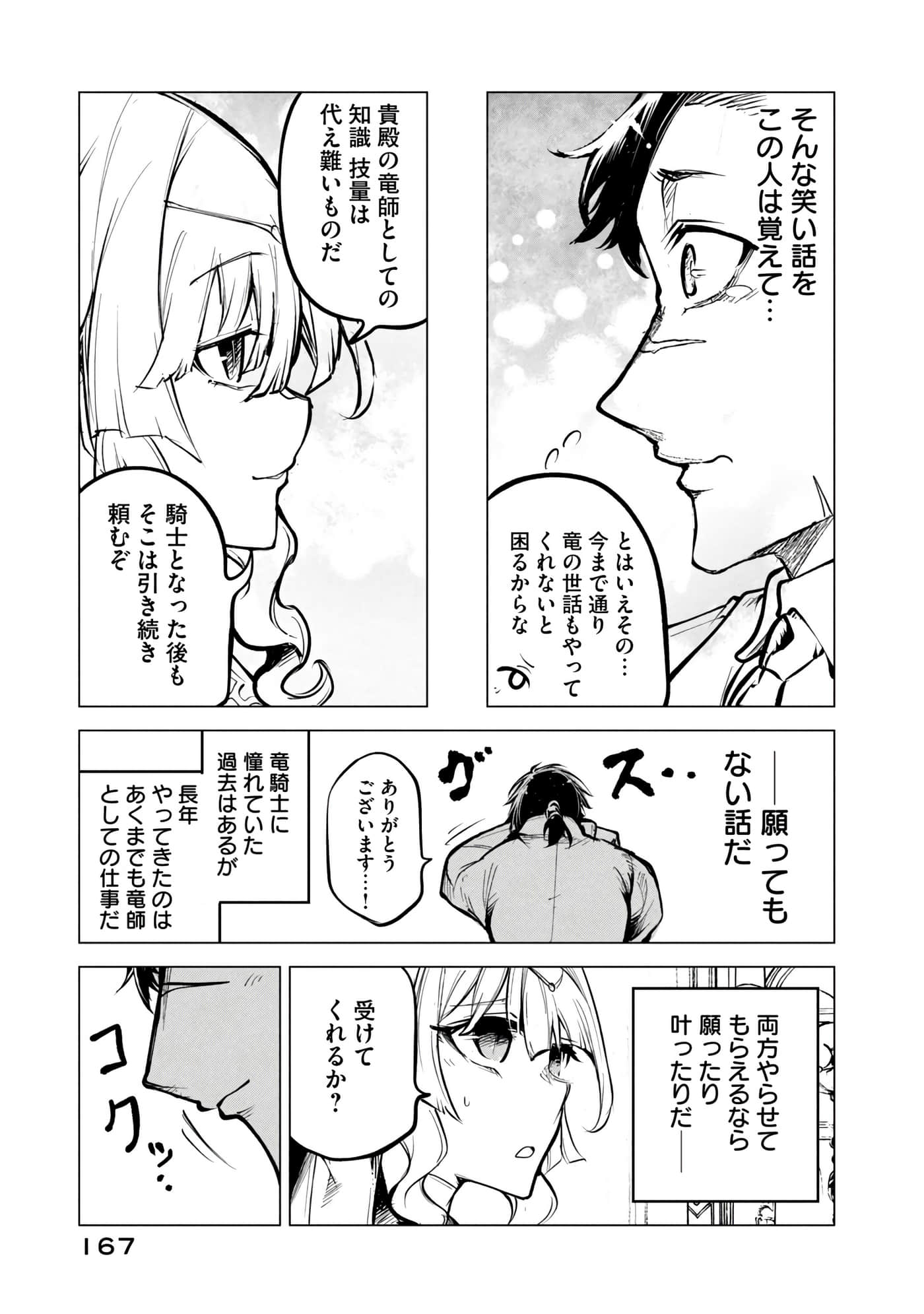 第 168 页