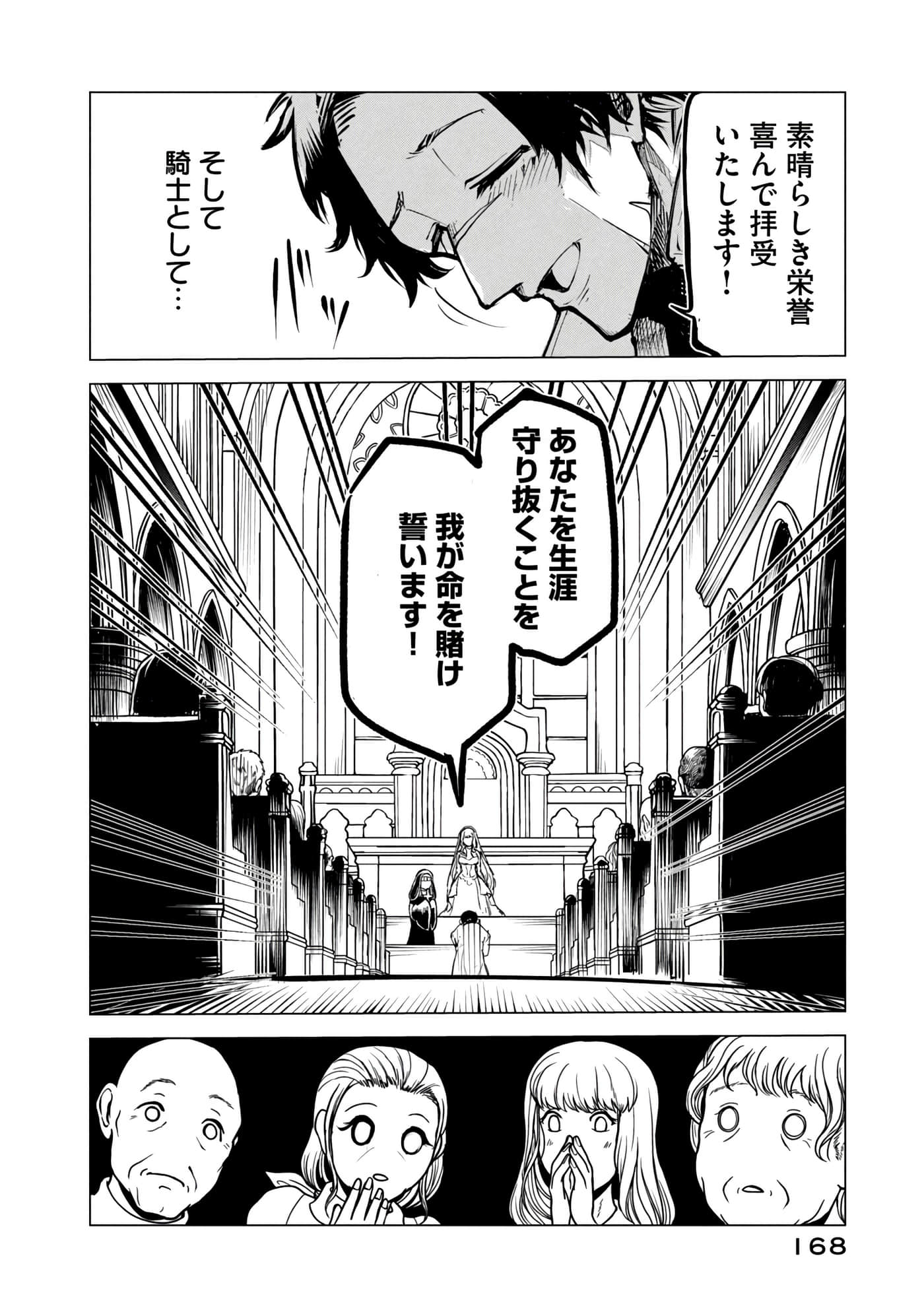 第 169 页