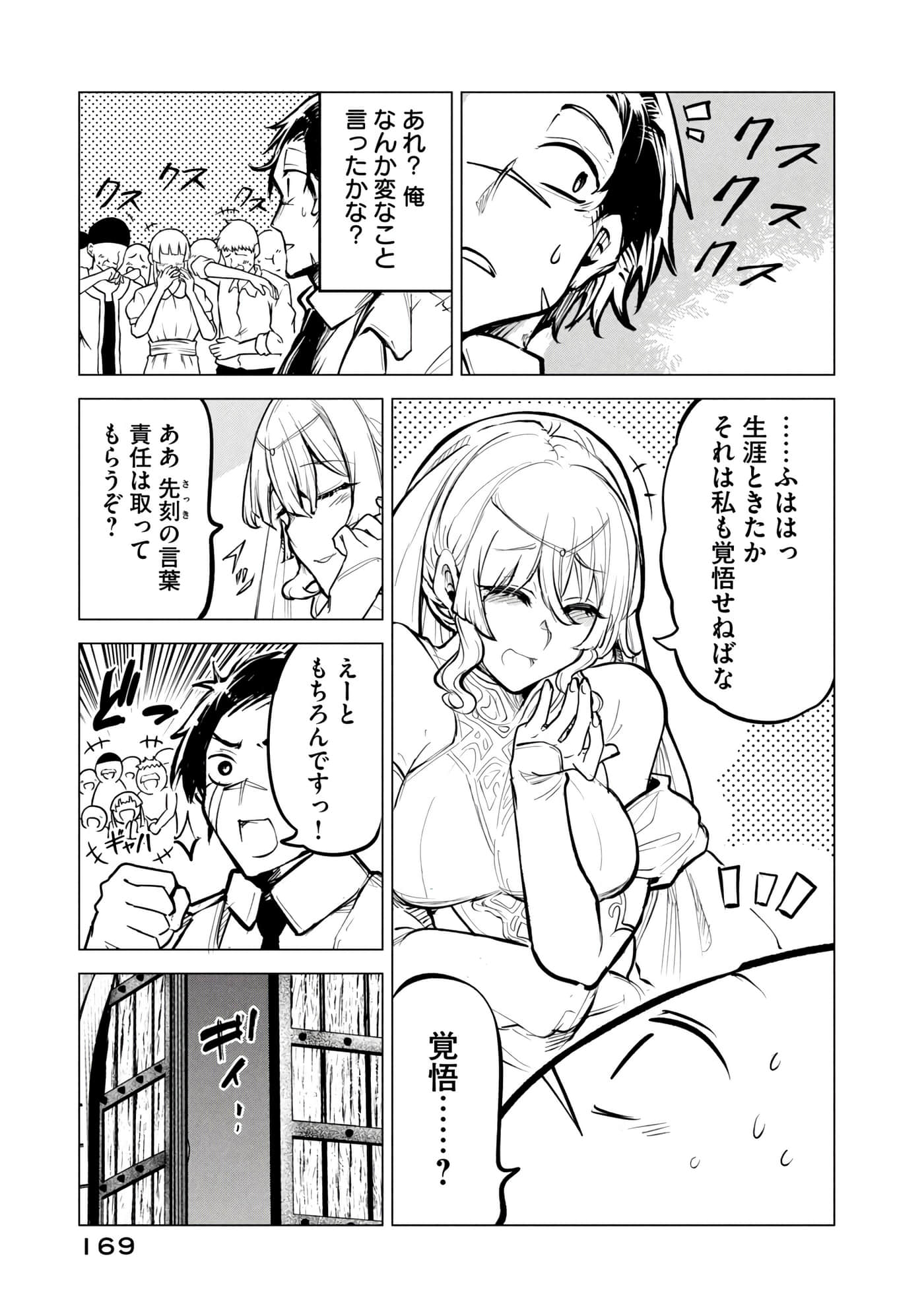 第 170 页
