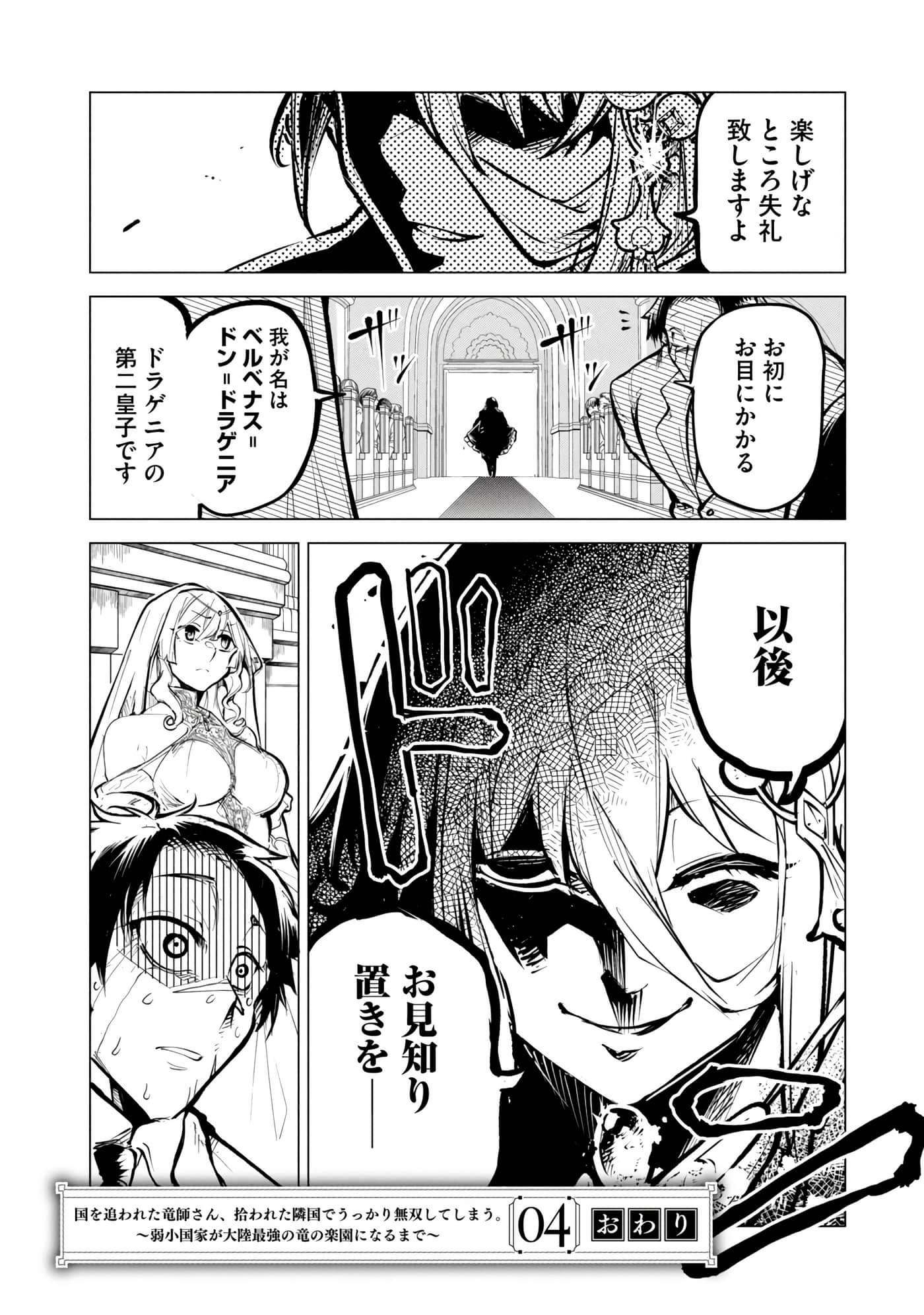 第 171 页