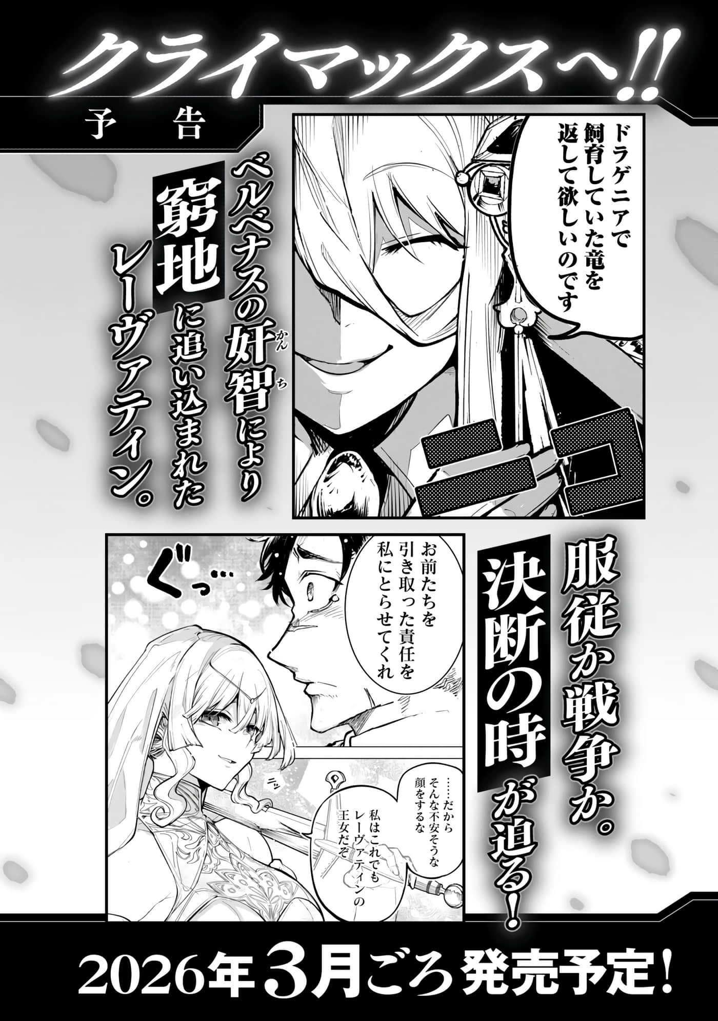 第 175 页
