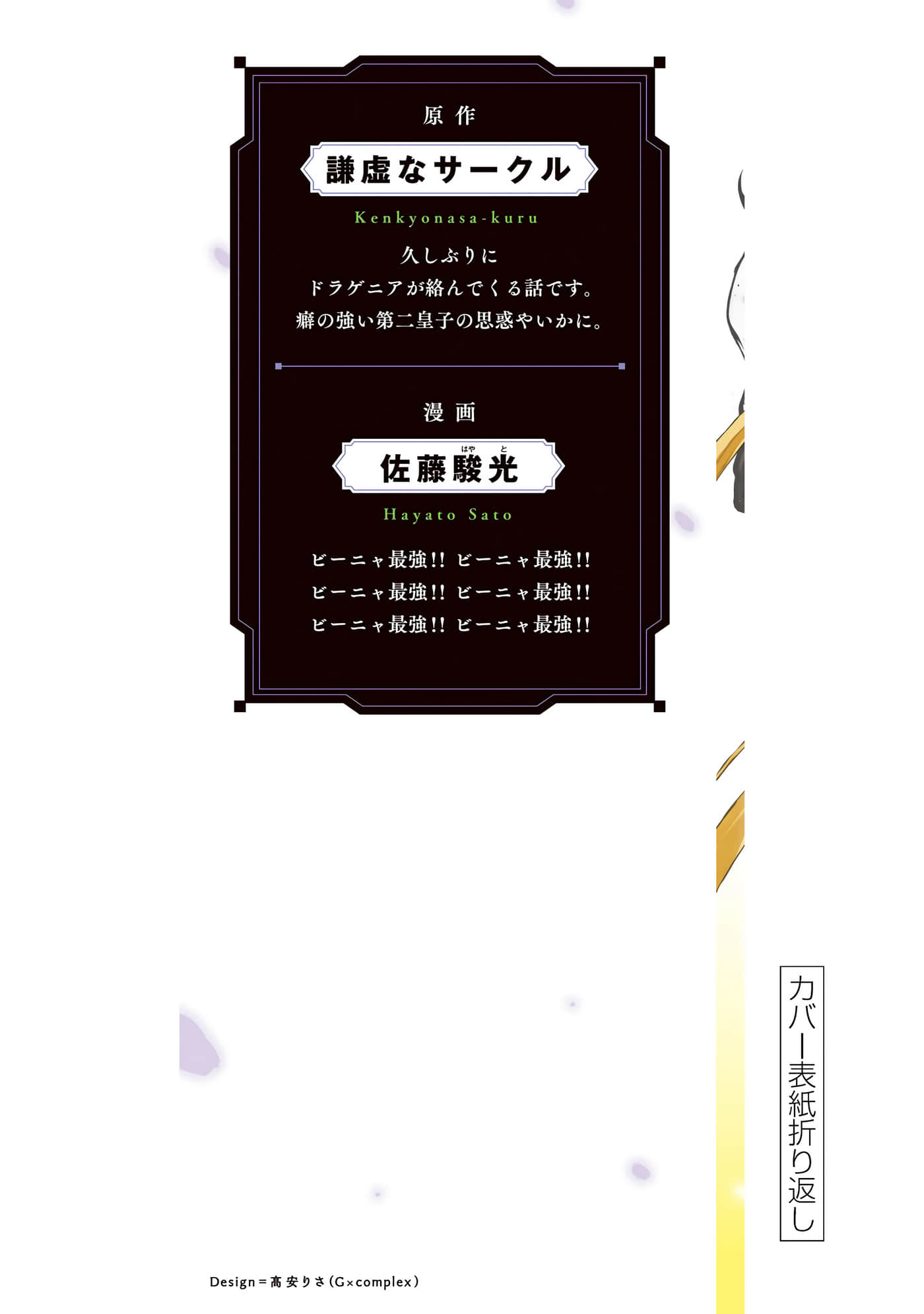 第 177 页