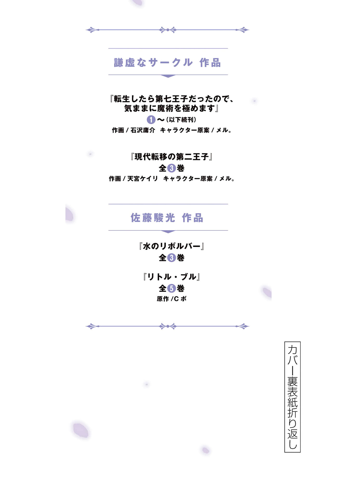 第 178 页