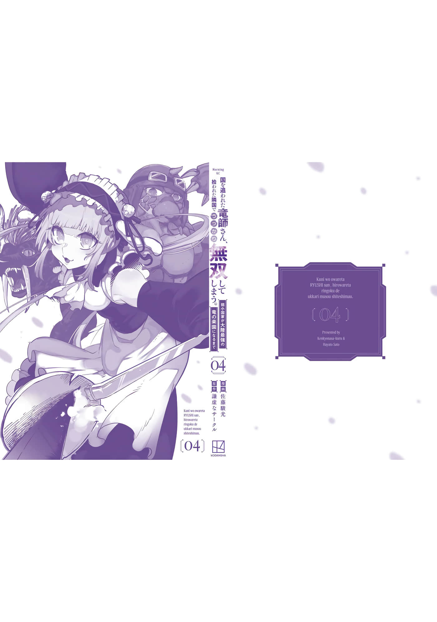 第 183 页