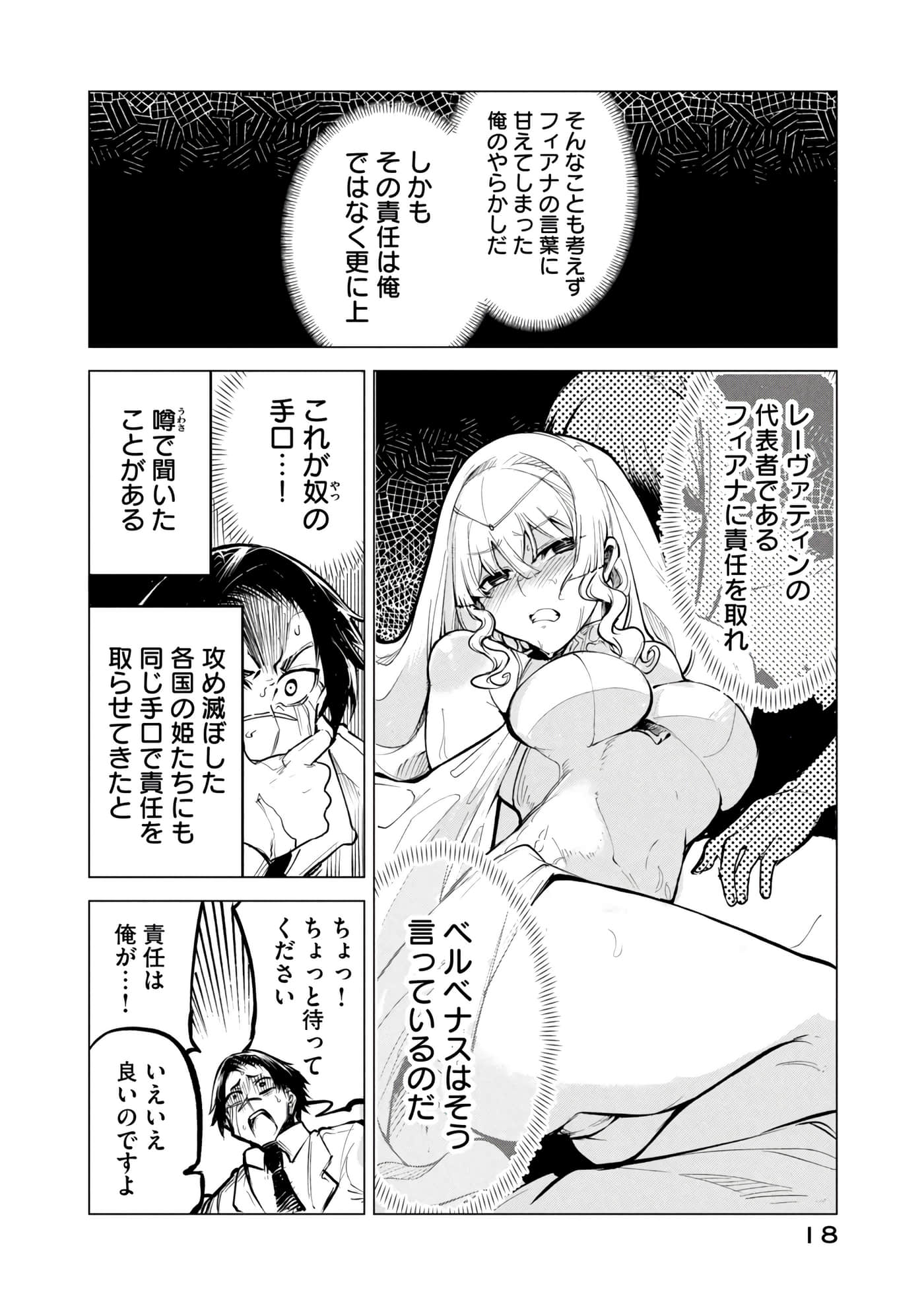 第 19 页