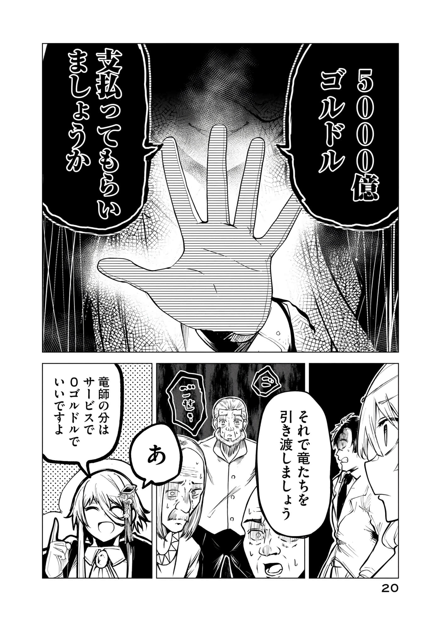 第 21 页