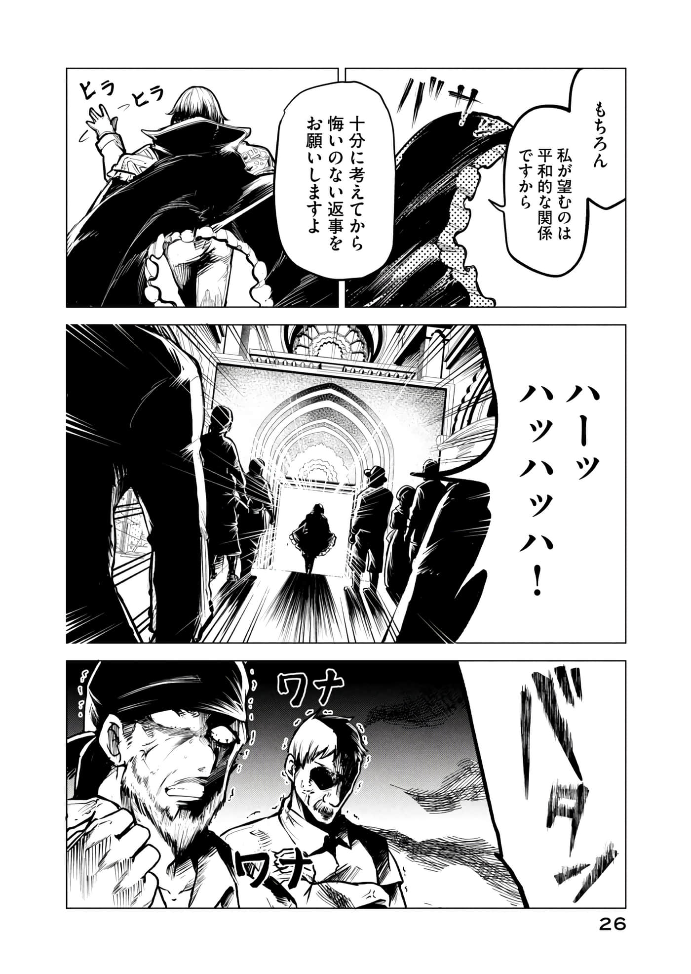 第 27 页