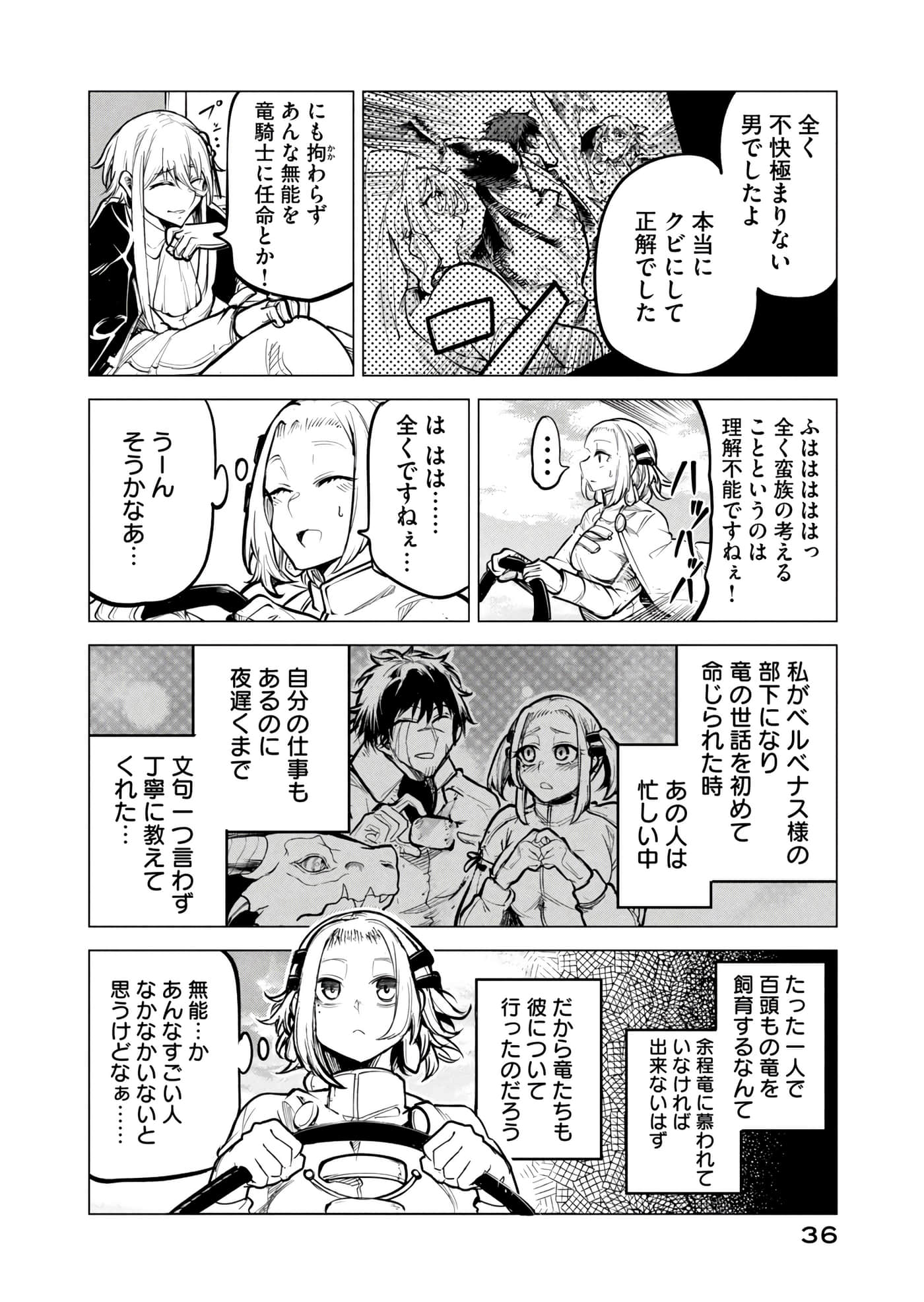 第 37 页