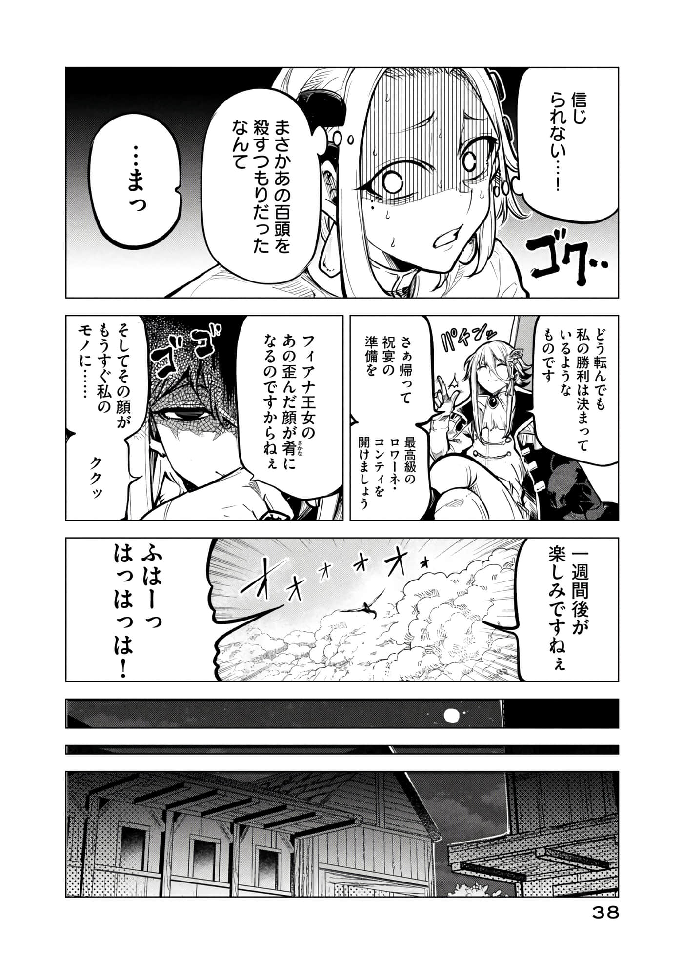 第 39 页