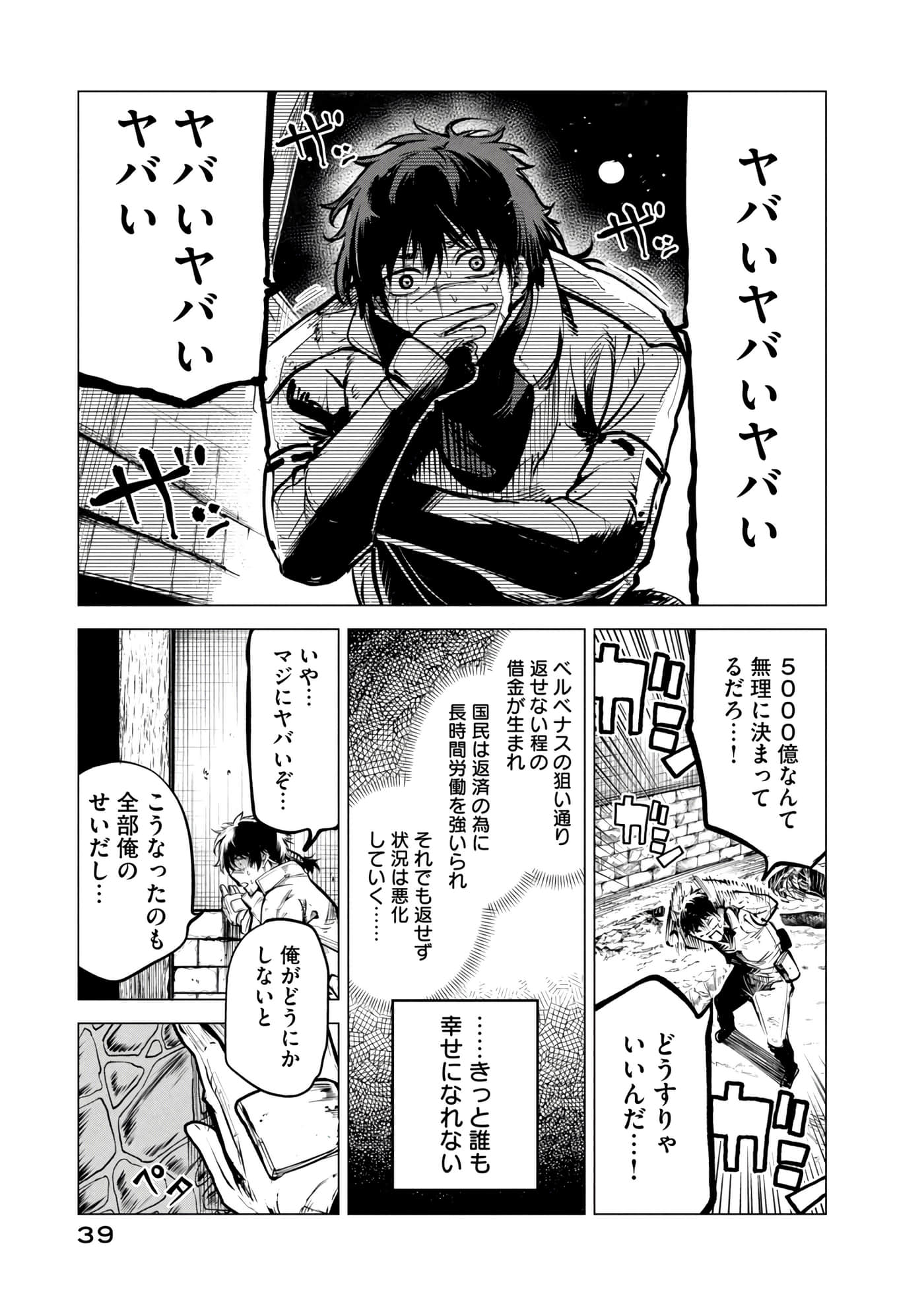 第 40 页
