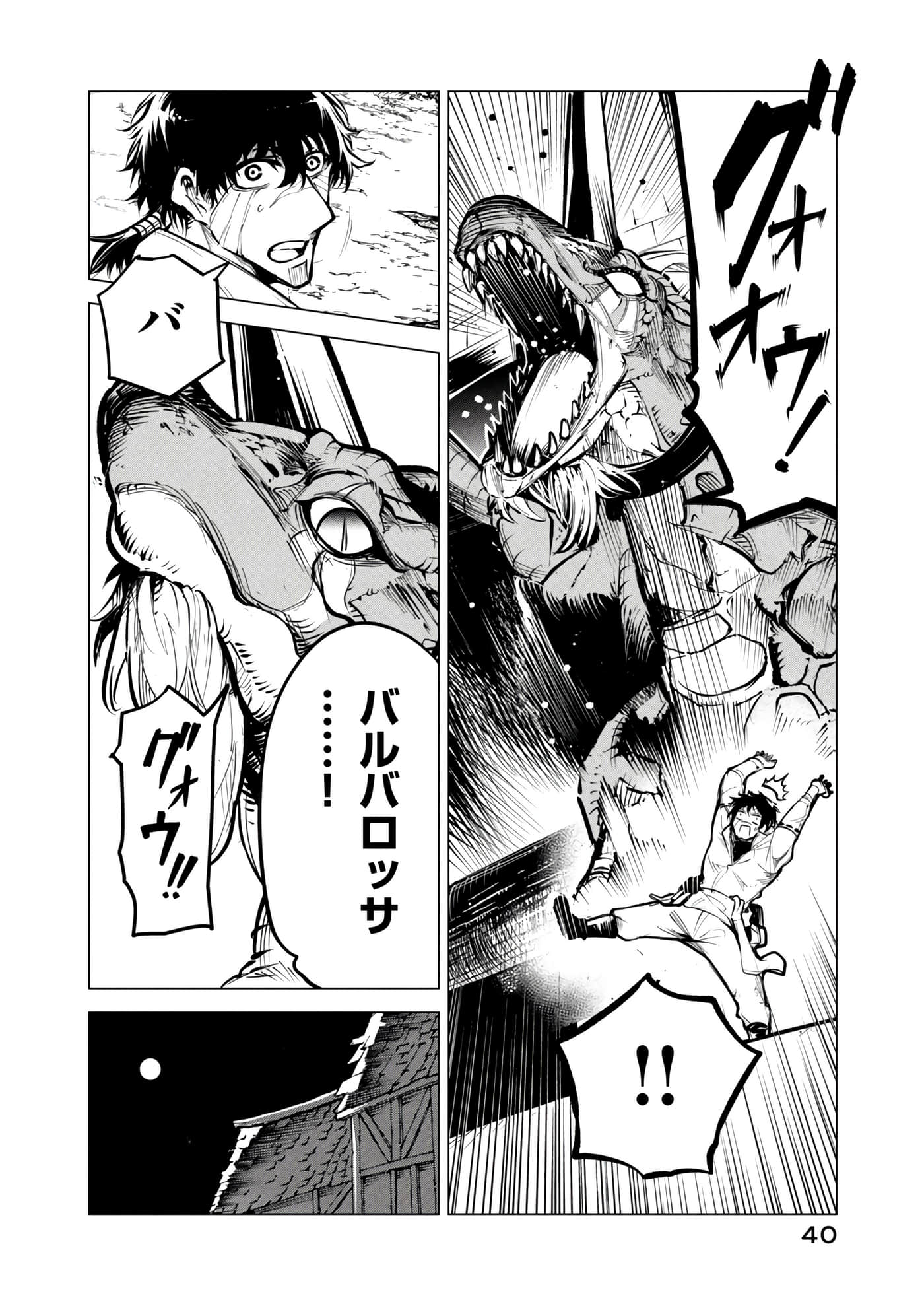 第 41 页