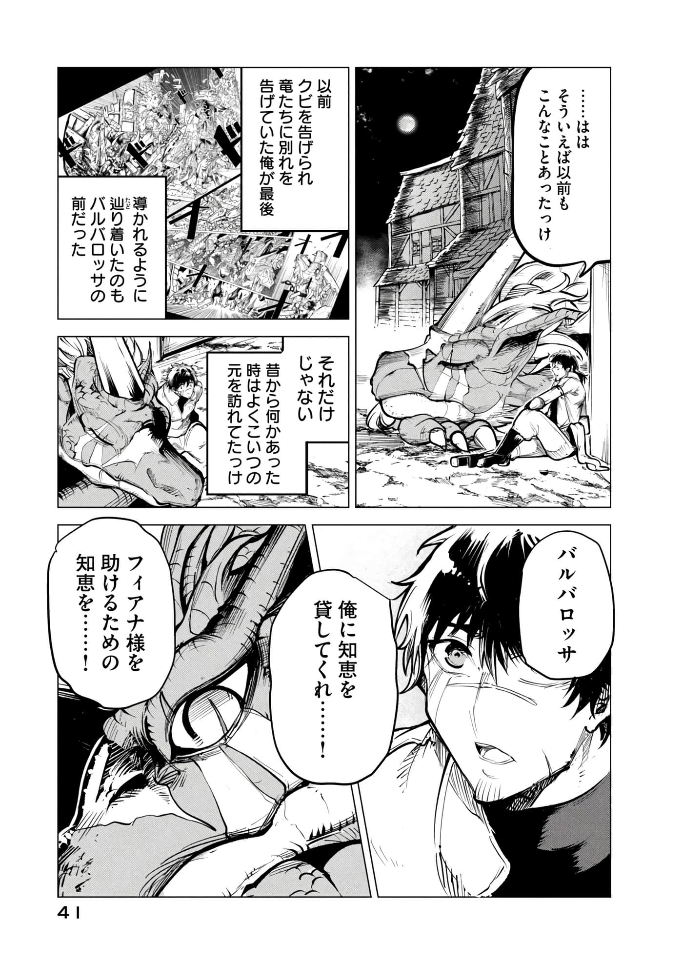 第 42 页