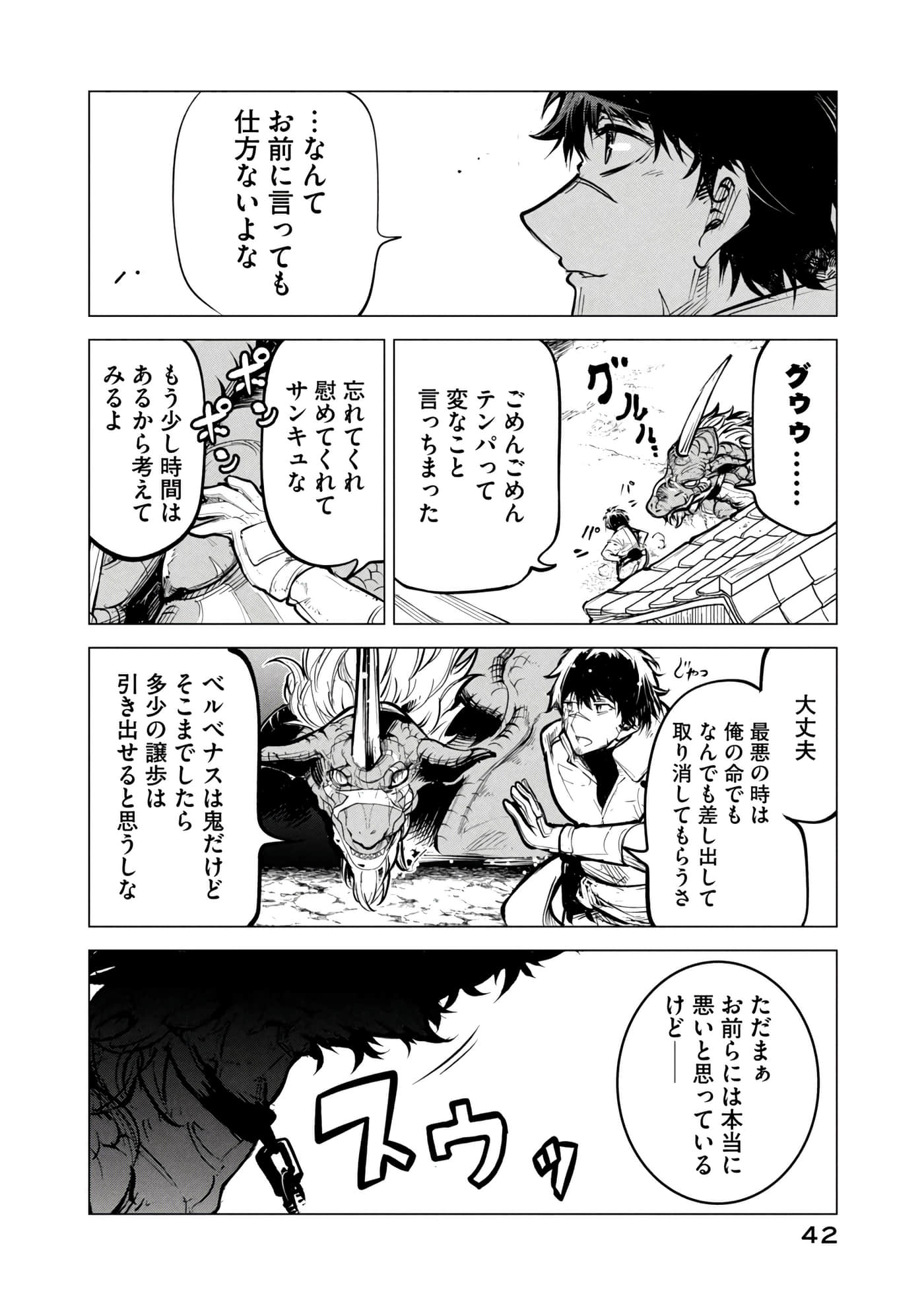 第 43 页