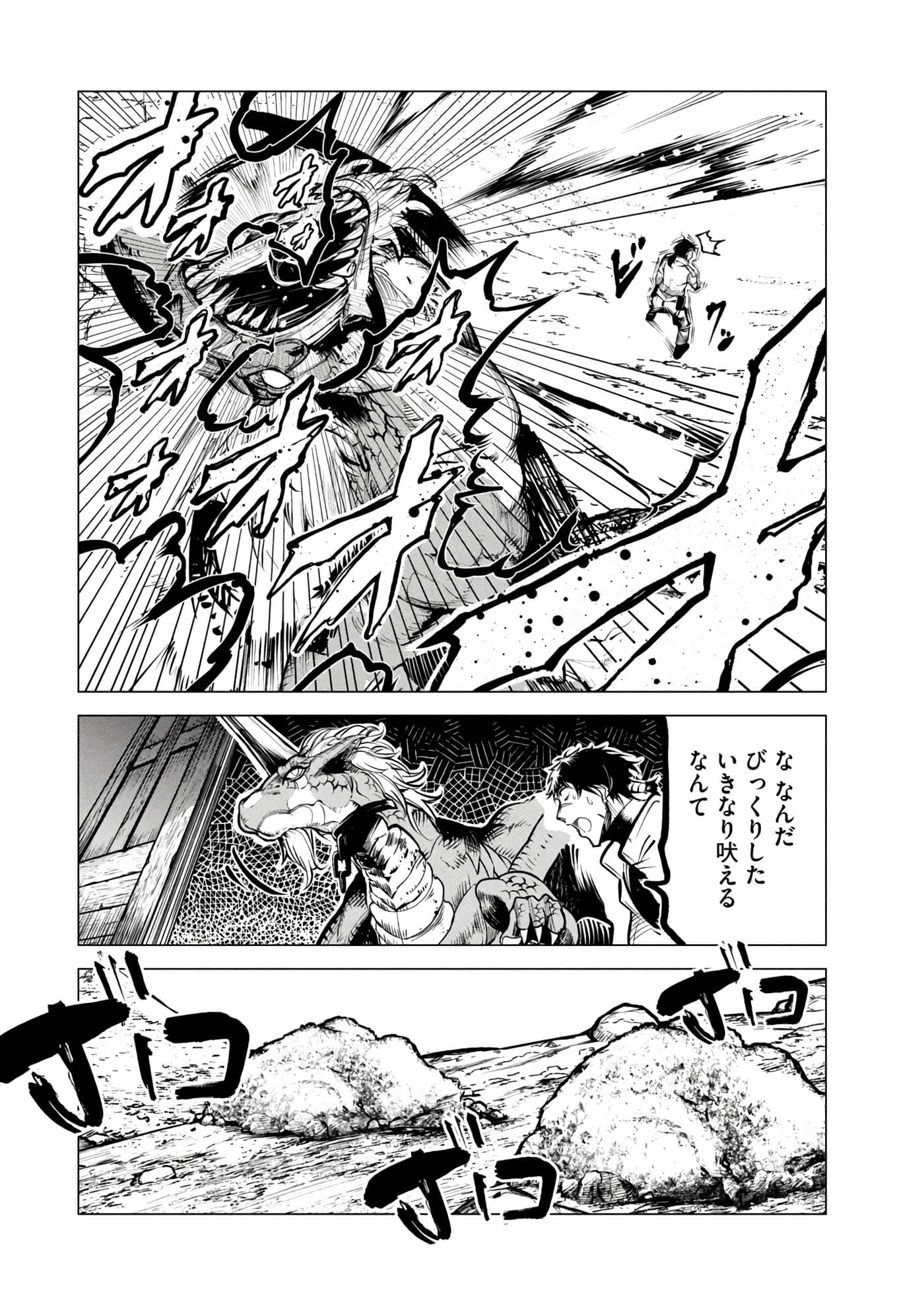 第 44 页