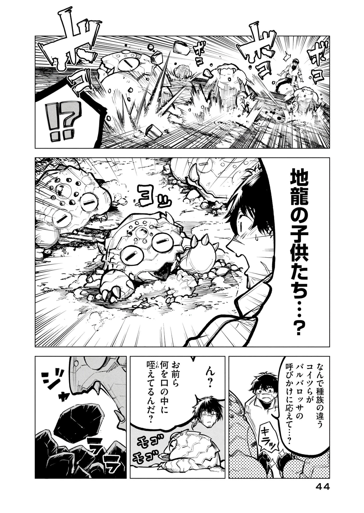 第 45 页