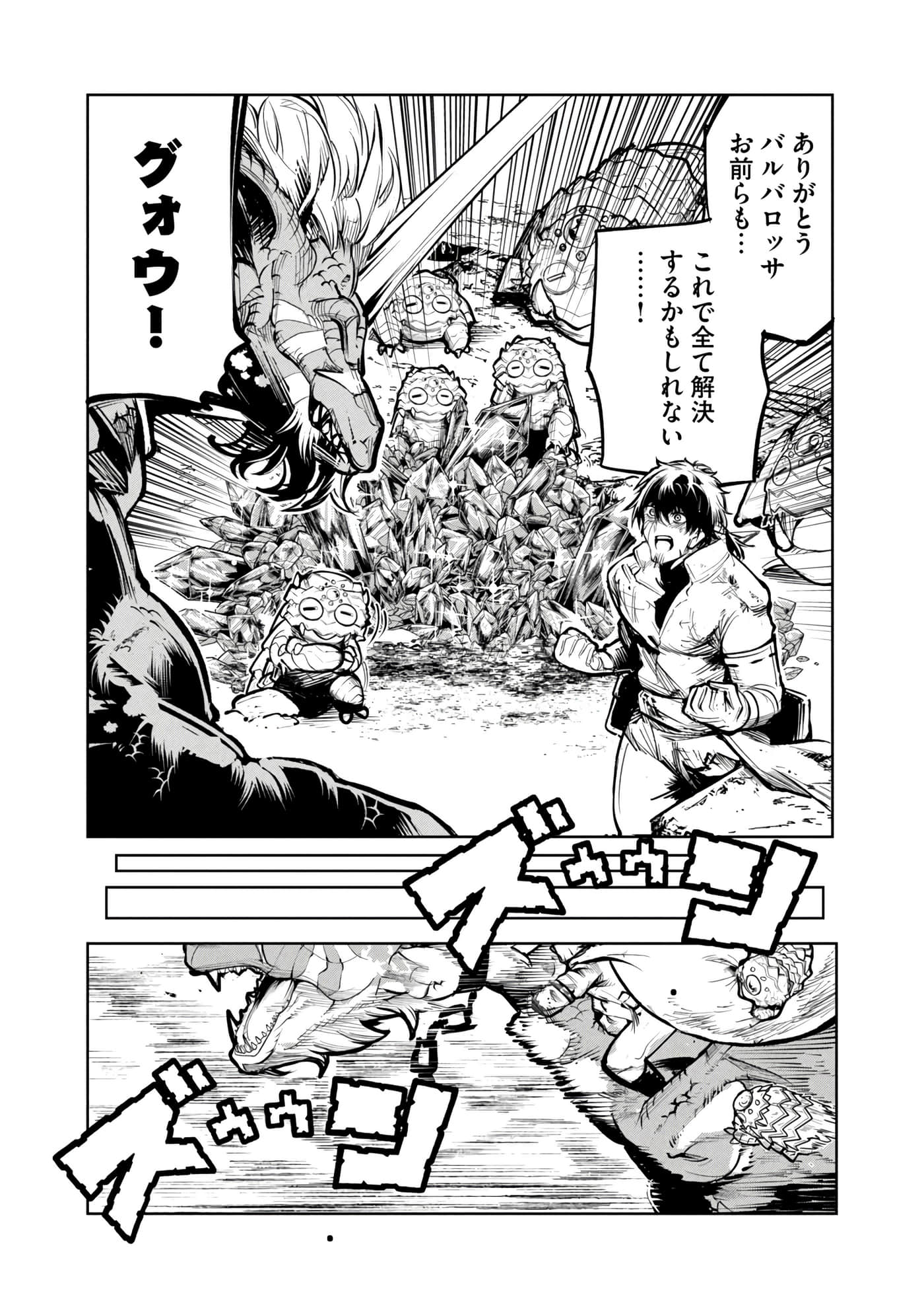 第 47 页