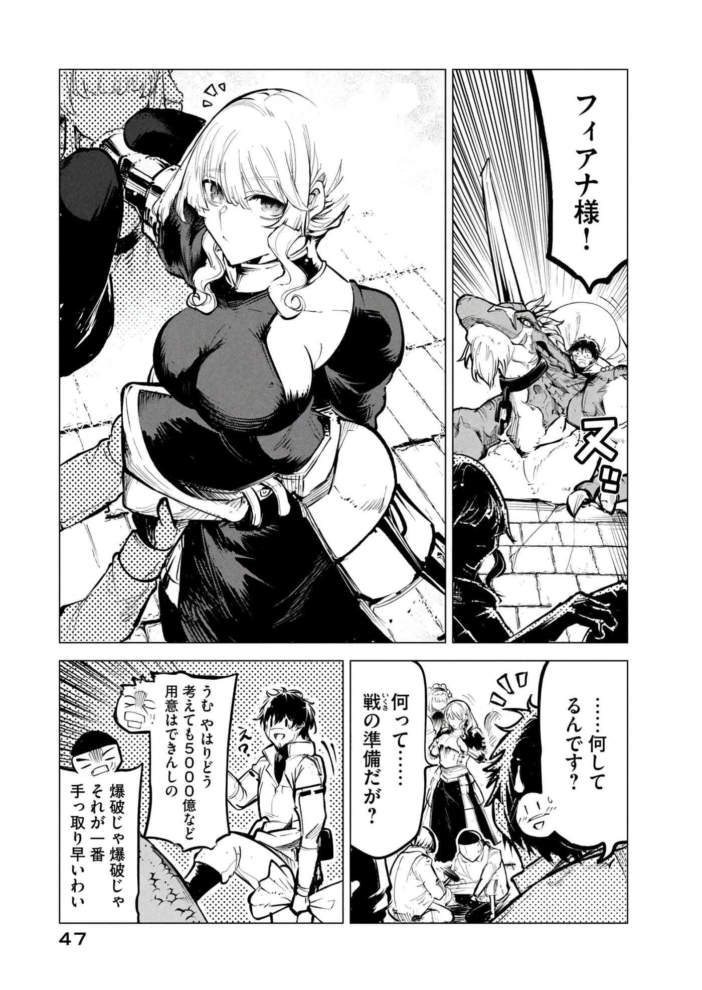 第 48 页
