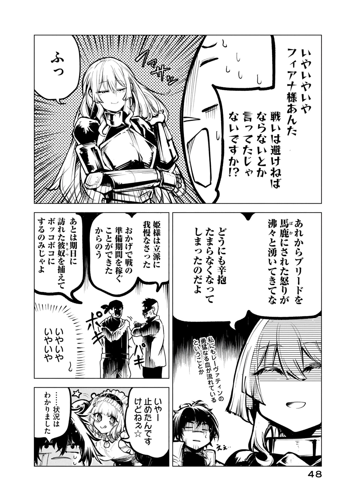 第 49 页